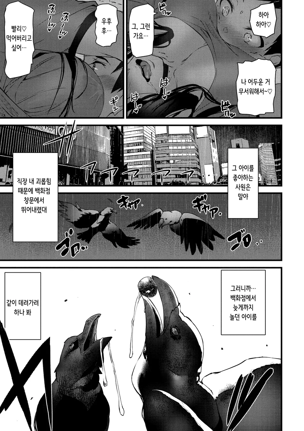 웹툰 이미지 31