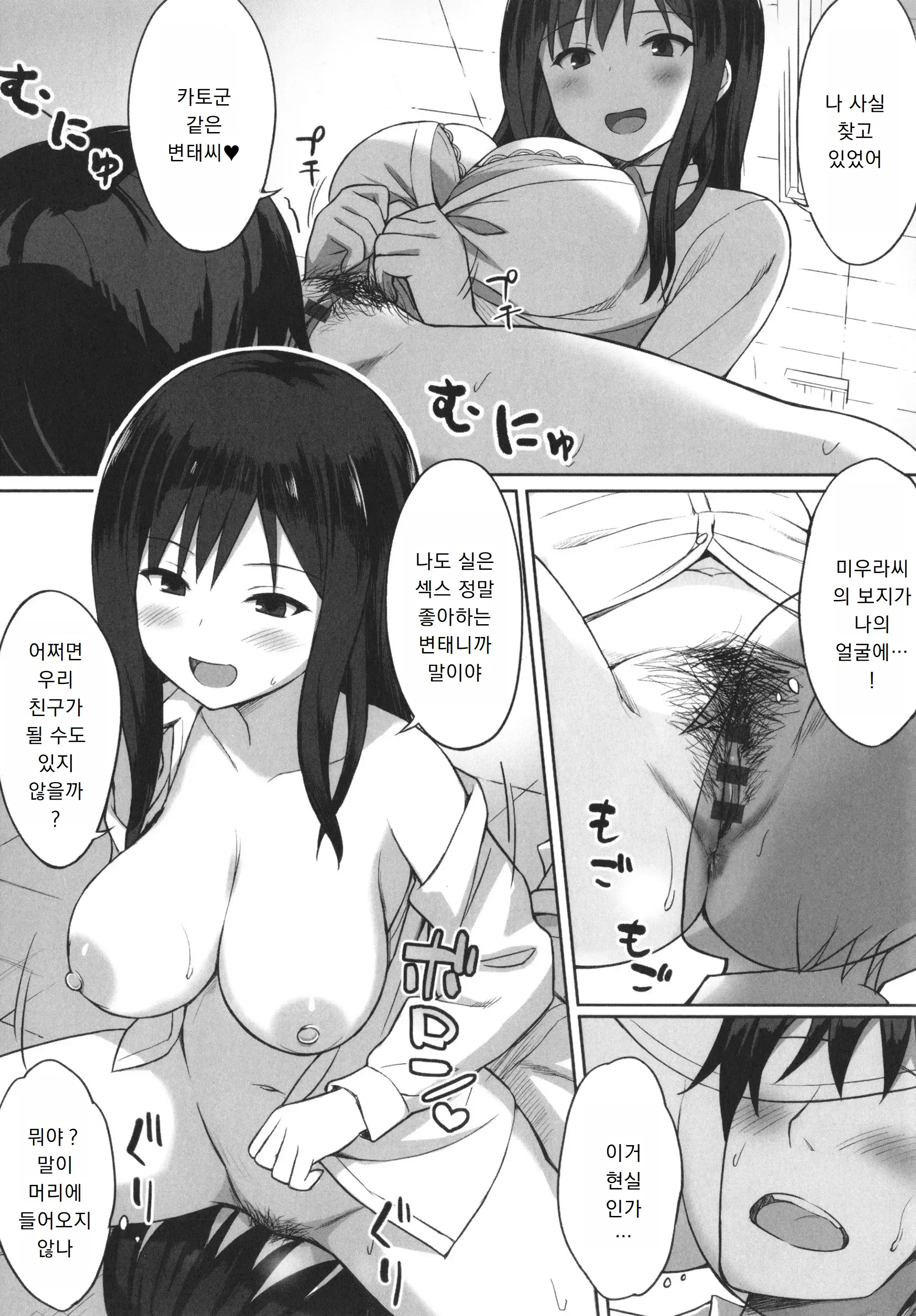 웹툰 이미지 166