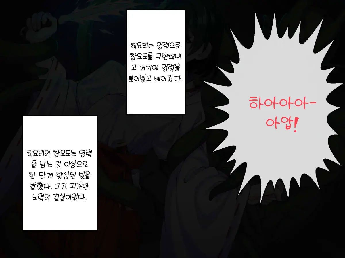 웹툰 이미지 99