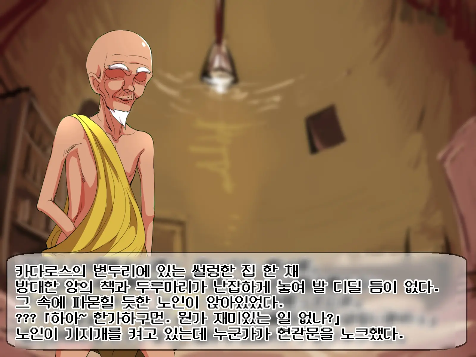 웹툰 이미지 186