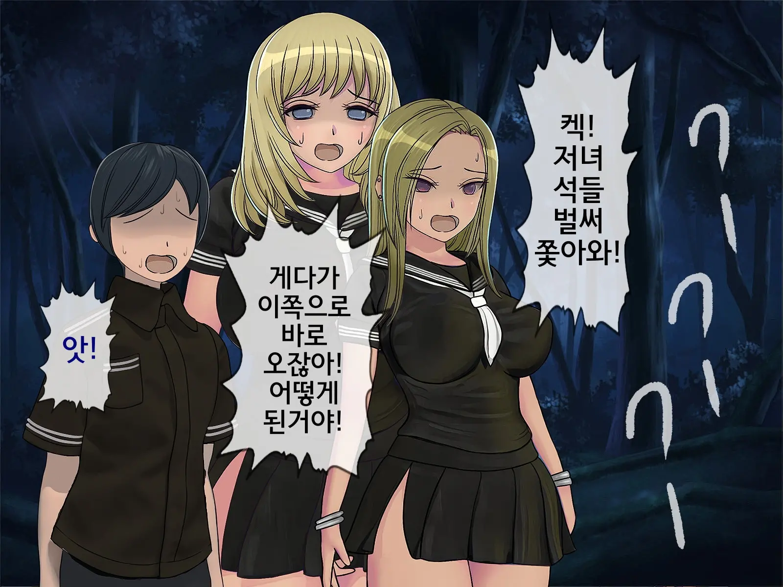 웹툰 이미지 364
