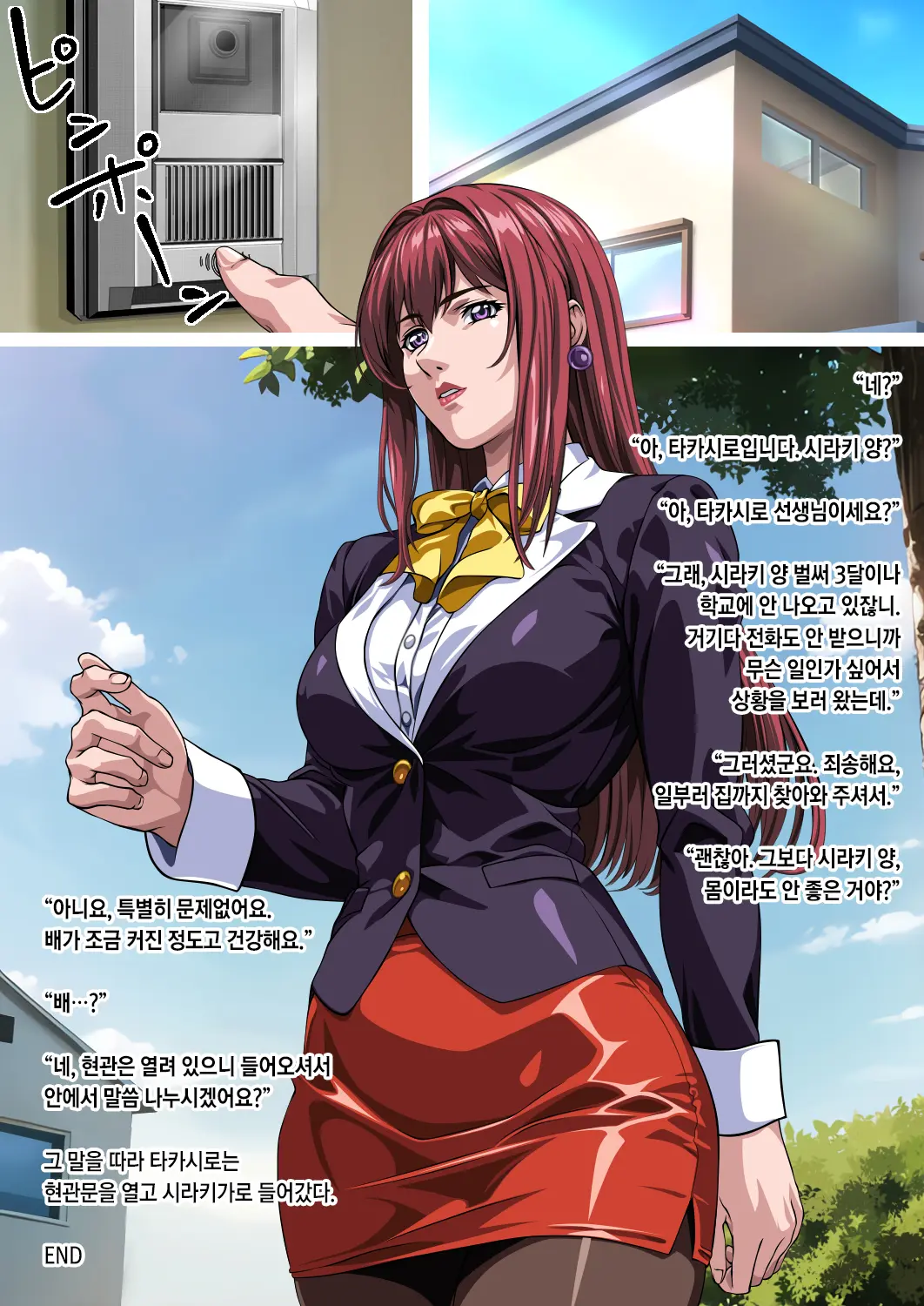 웹툰 이미지 36