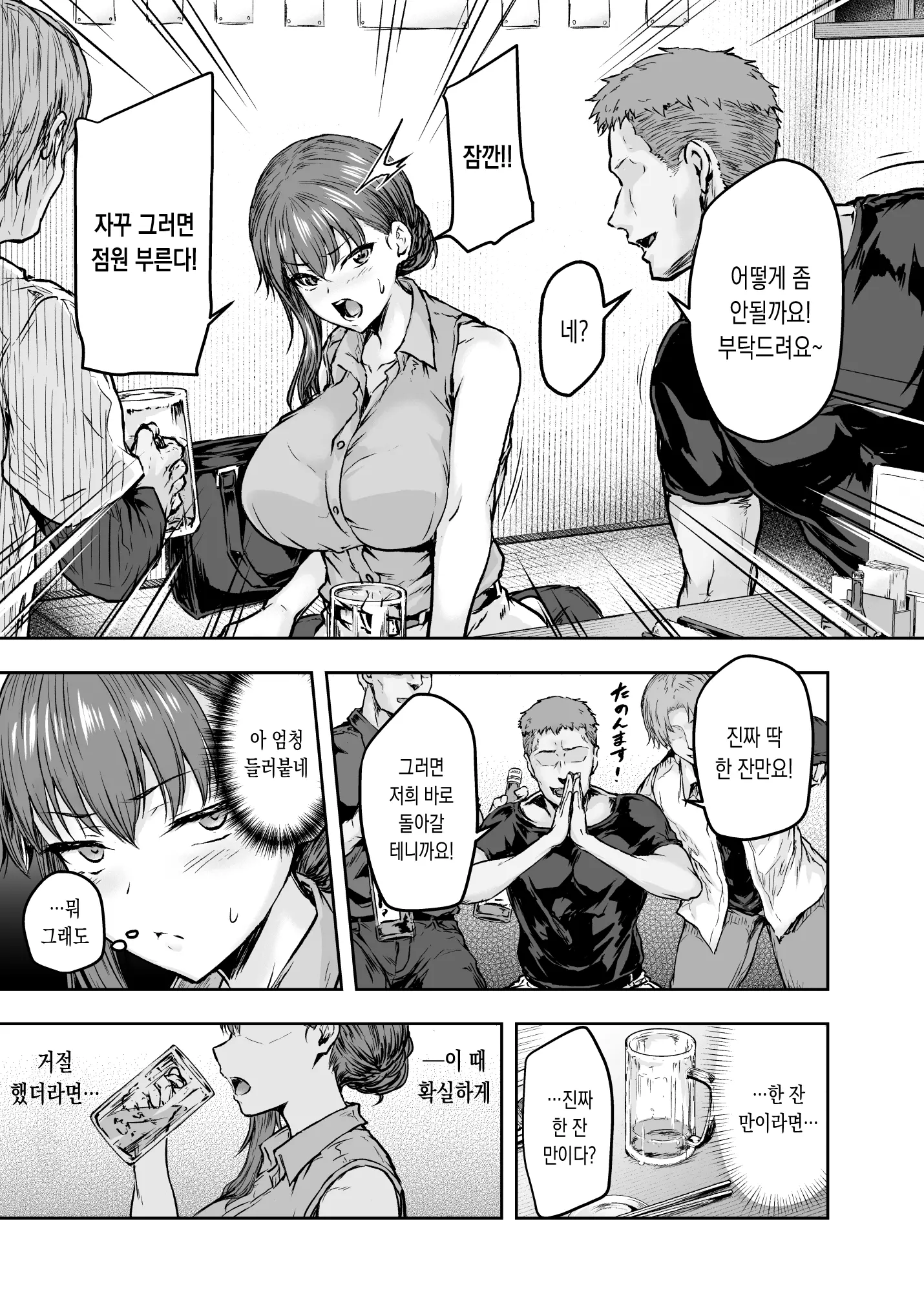 웹툰 이미지 10
