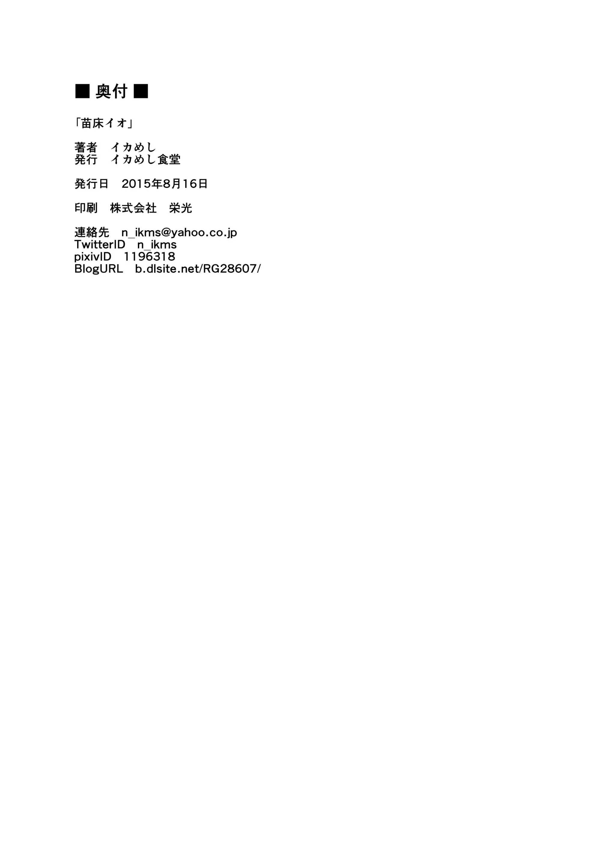 웹툰 이미지 24
