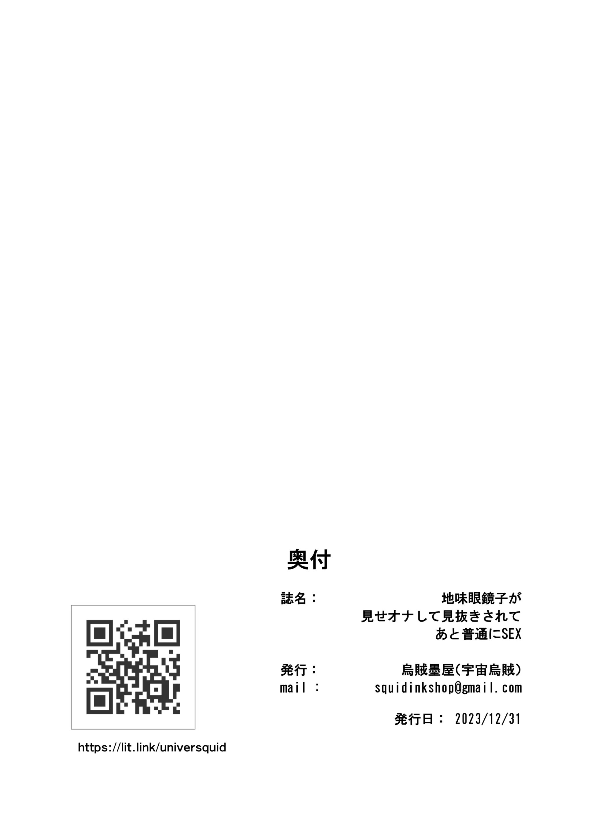 웹툰 이미지 21