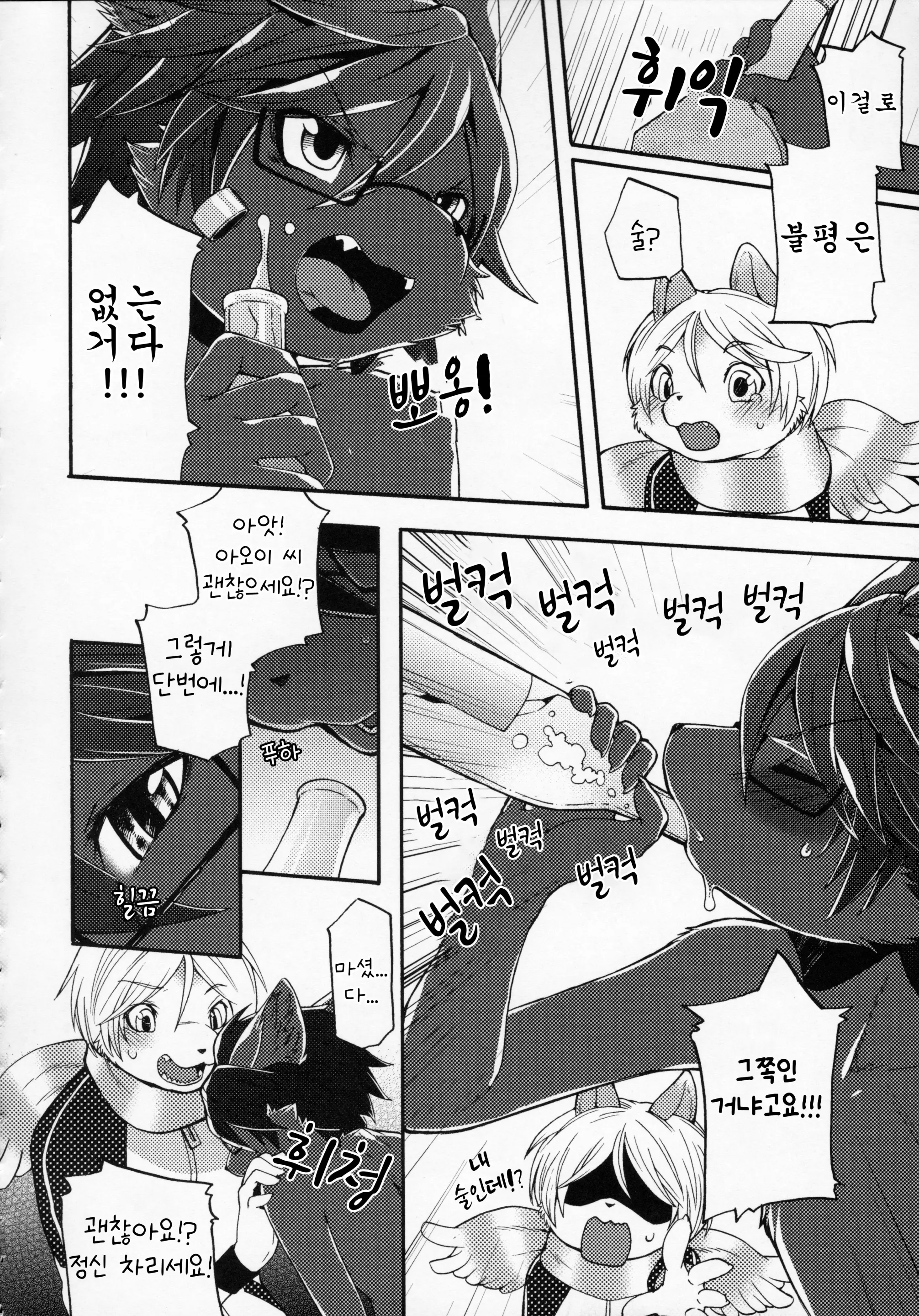 웹툰 이미지 16
