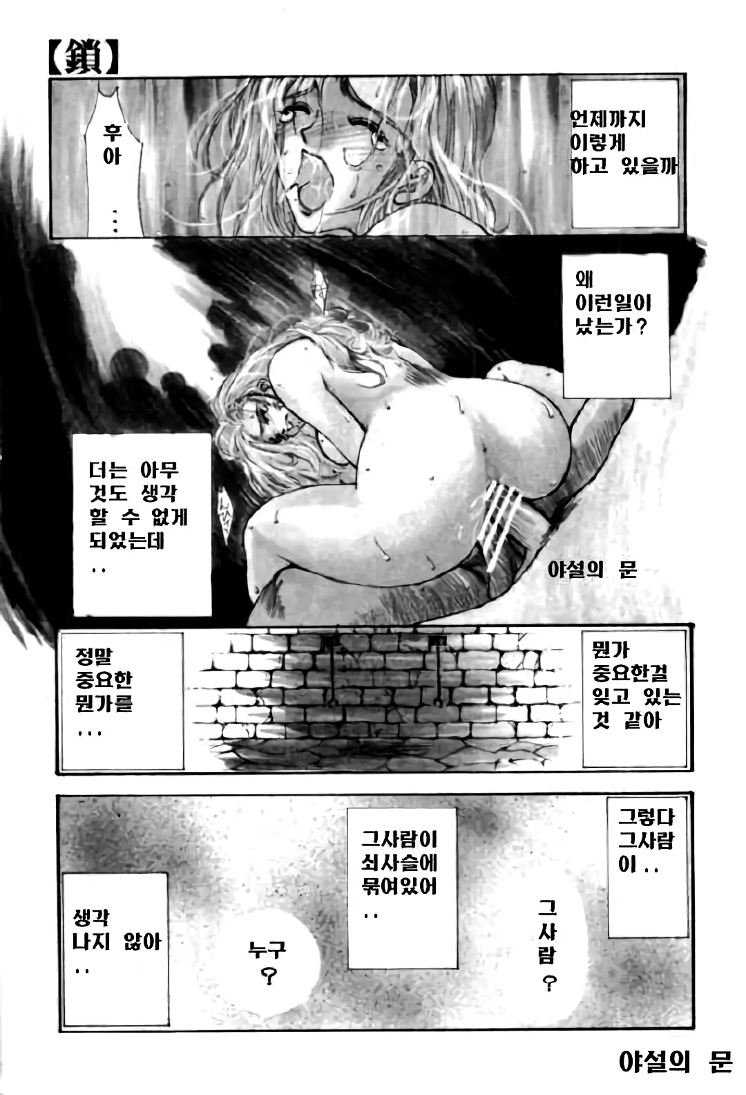 웹툰 이미지 89