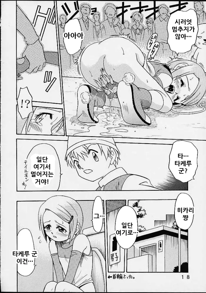 웹툰 이미지 17