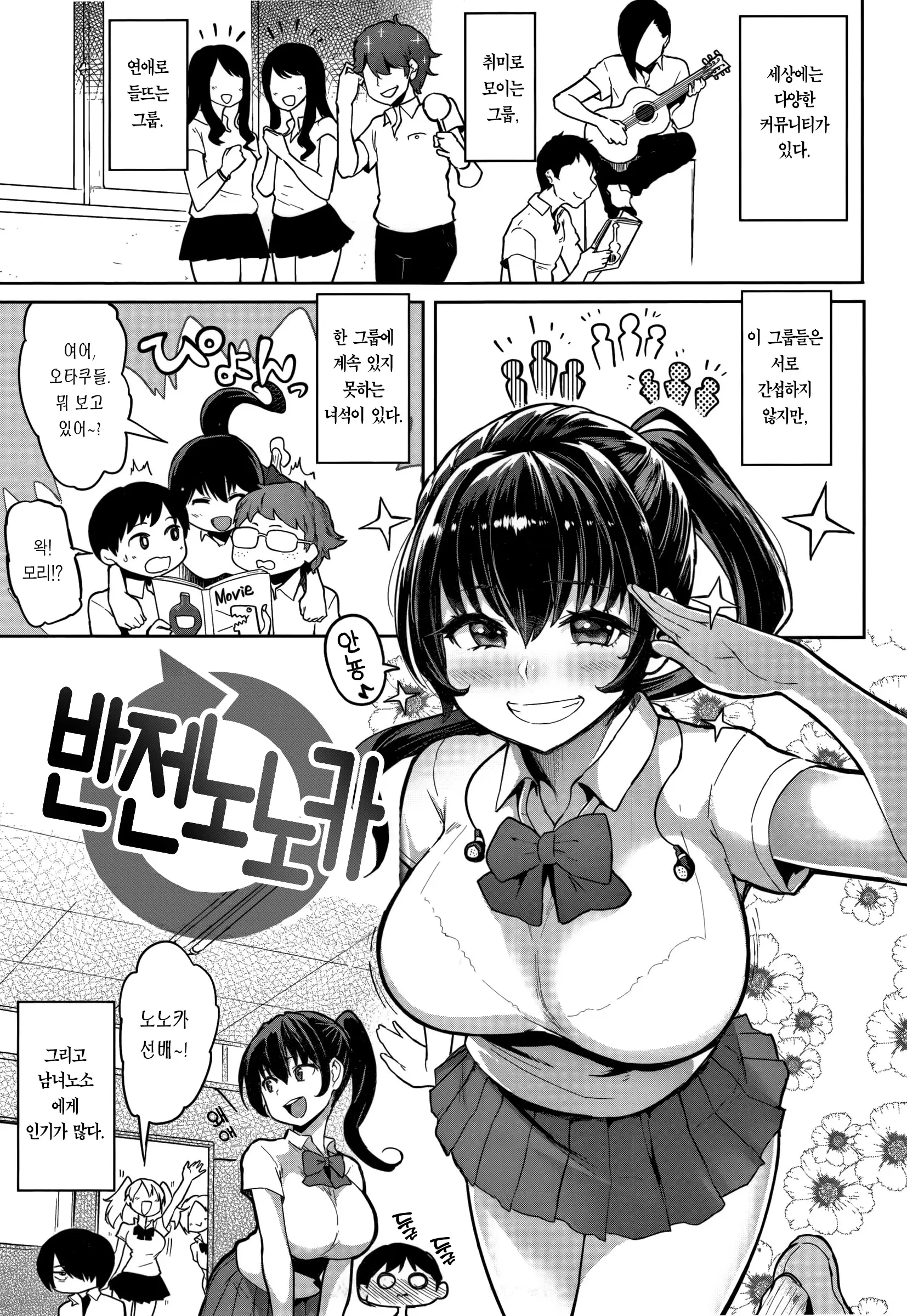 웹툰 이미지 122