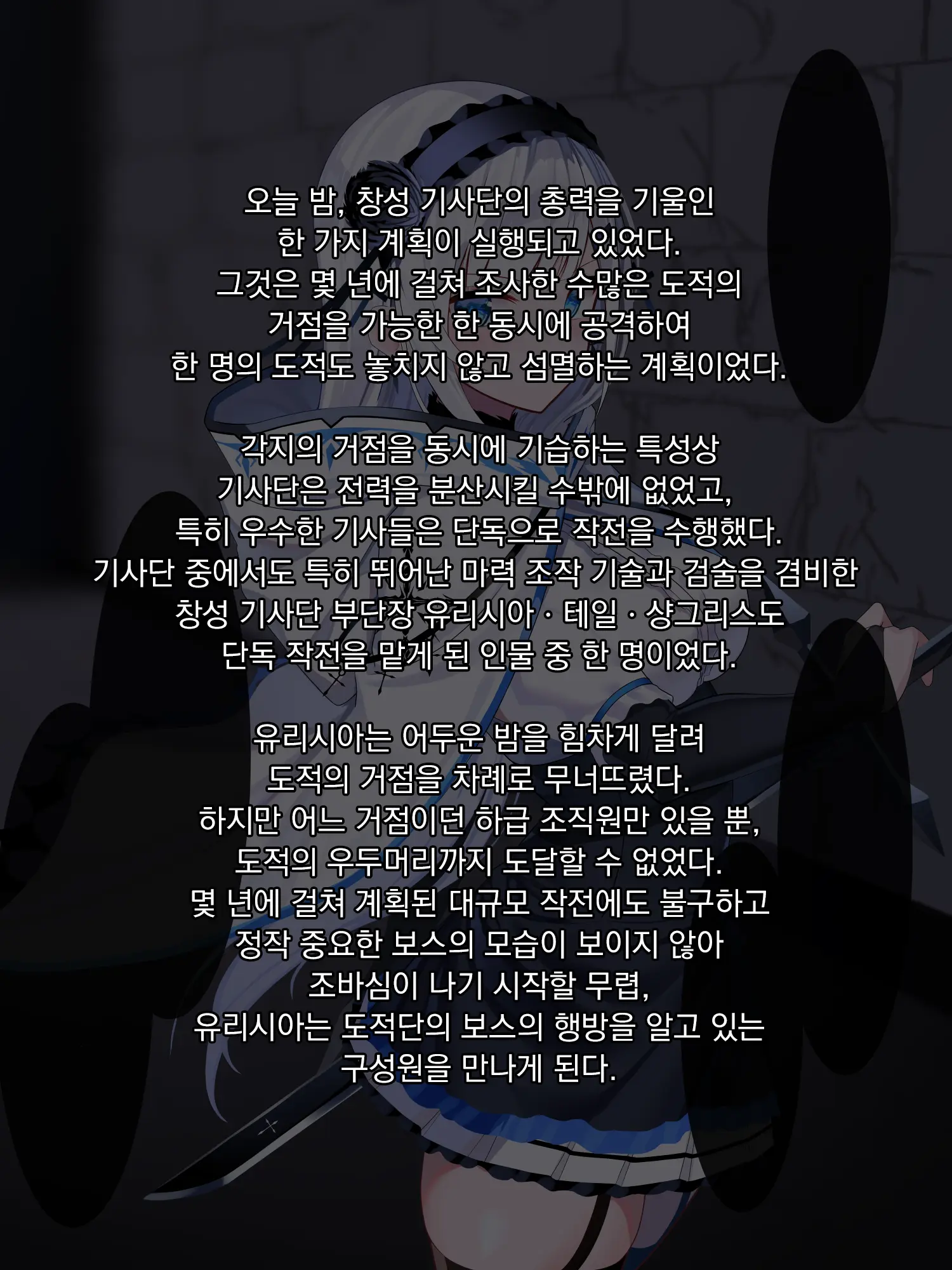 웹툰 이미지 191