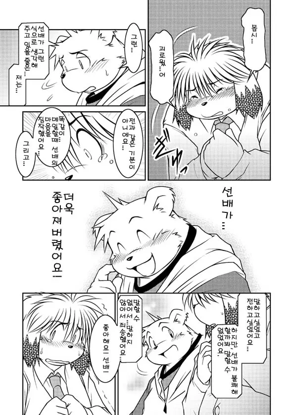 웹툰 이미지 22