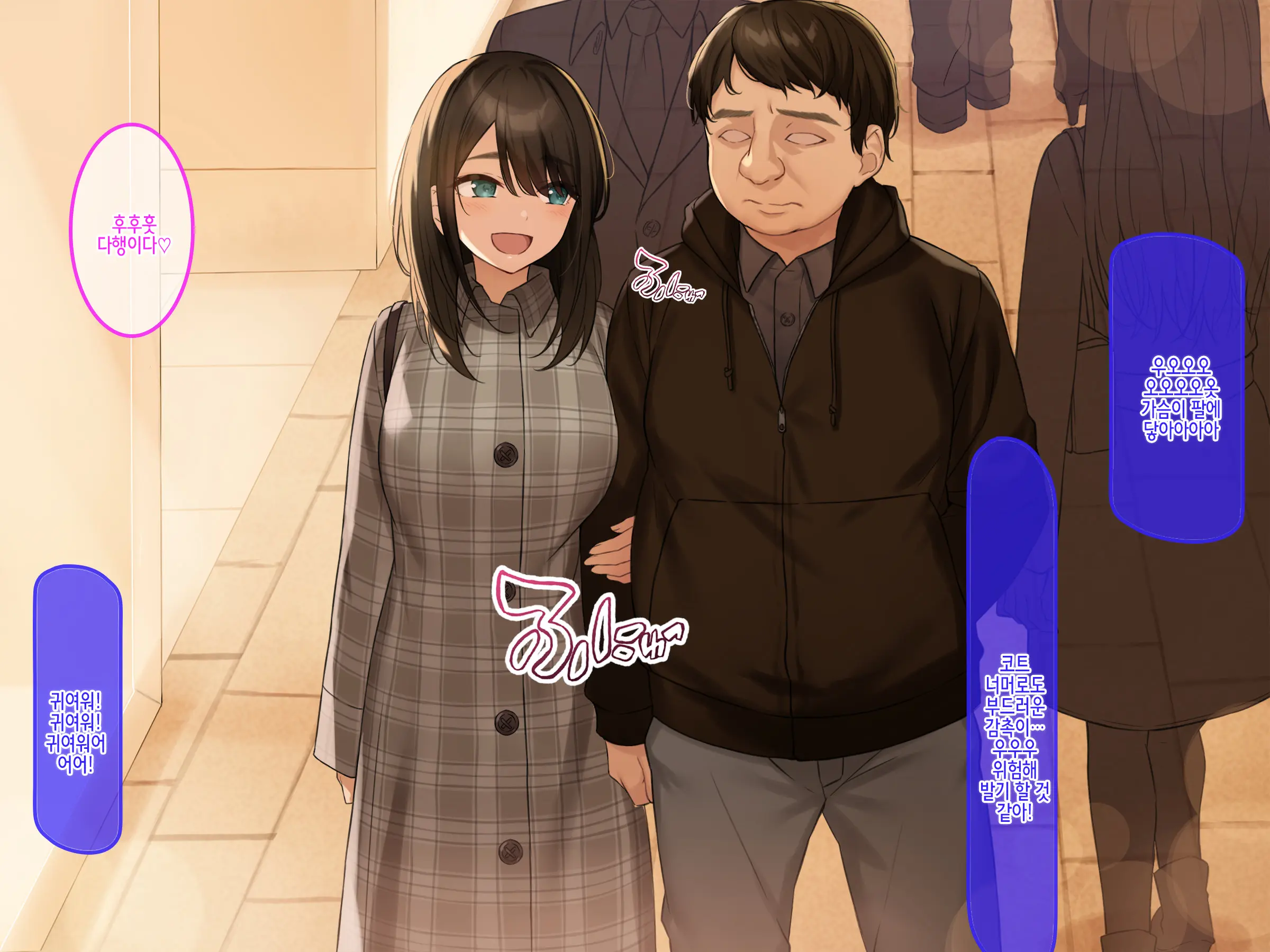 웹툰 이미지 29