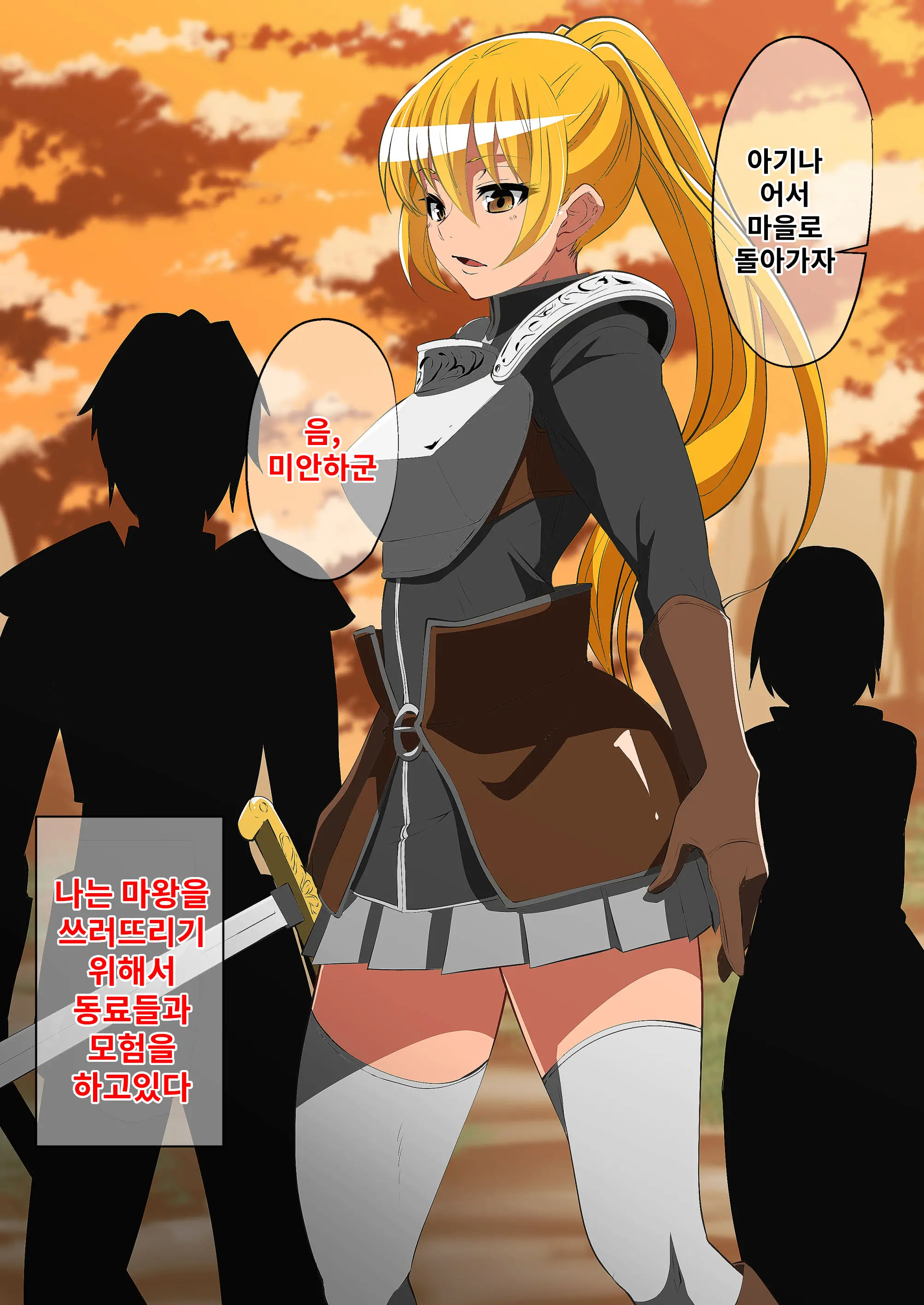 웹툰 이미지 1