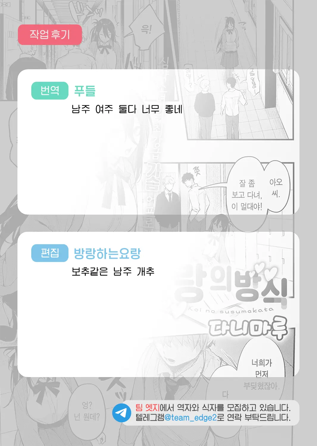웹툰 이미지 25