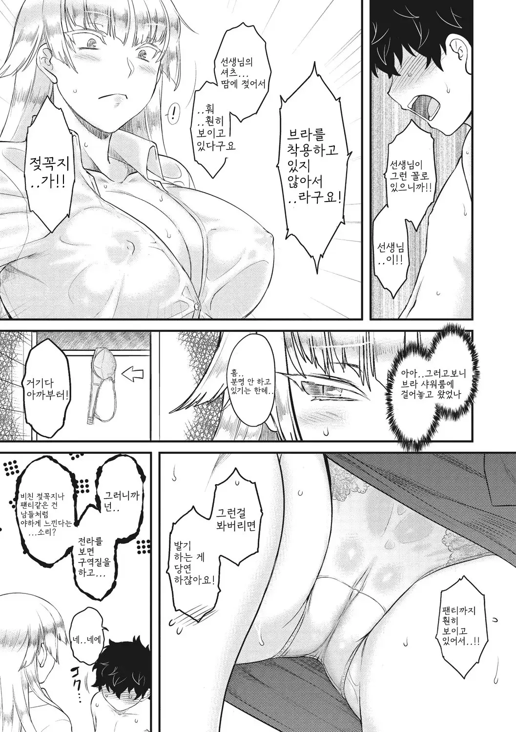 웹툰 이미지 46