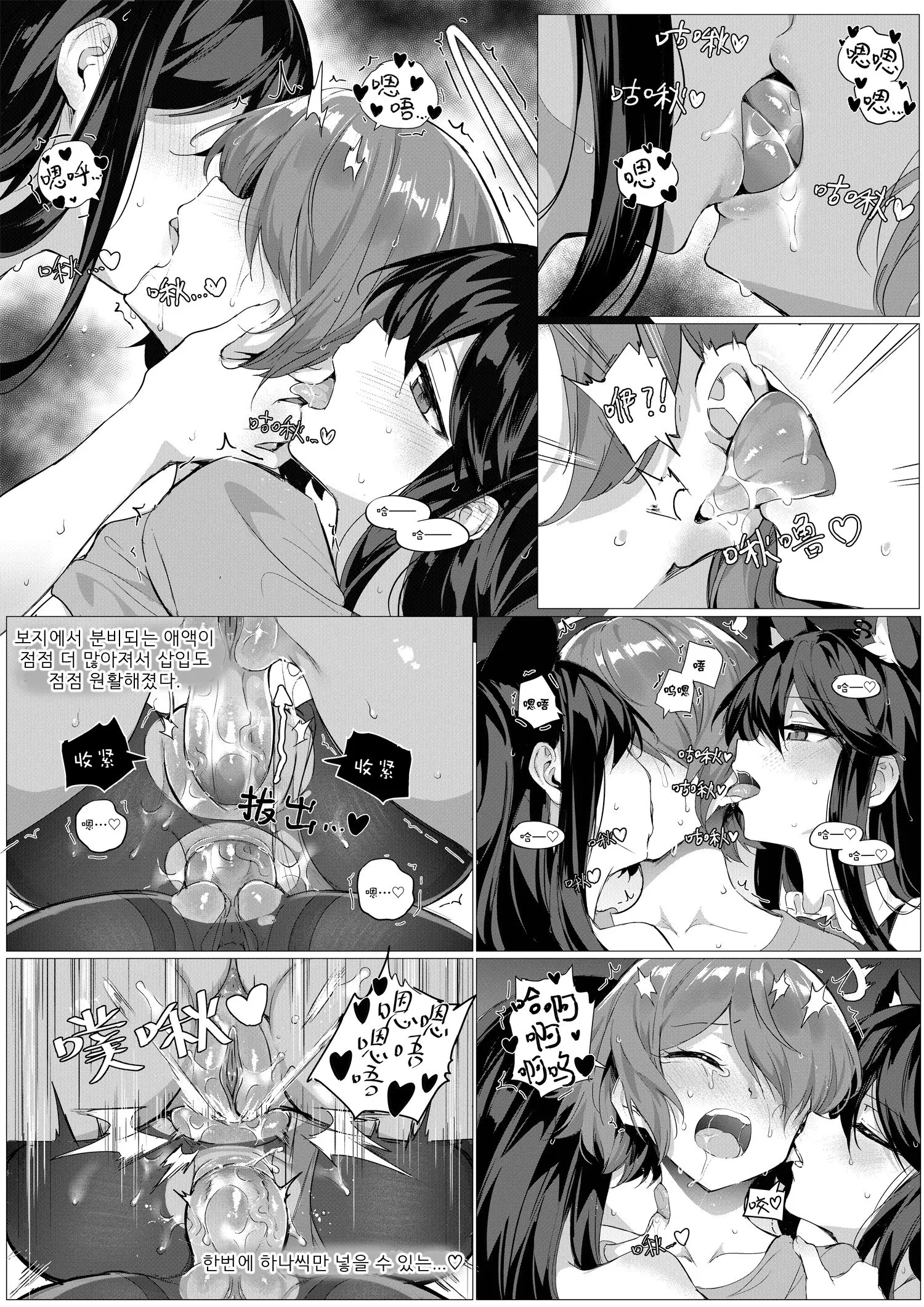 웹툰 이미지 21