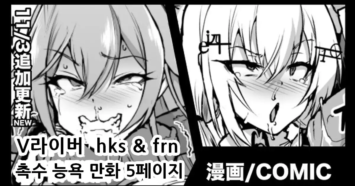 웹툰 이미지 0