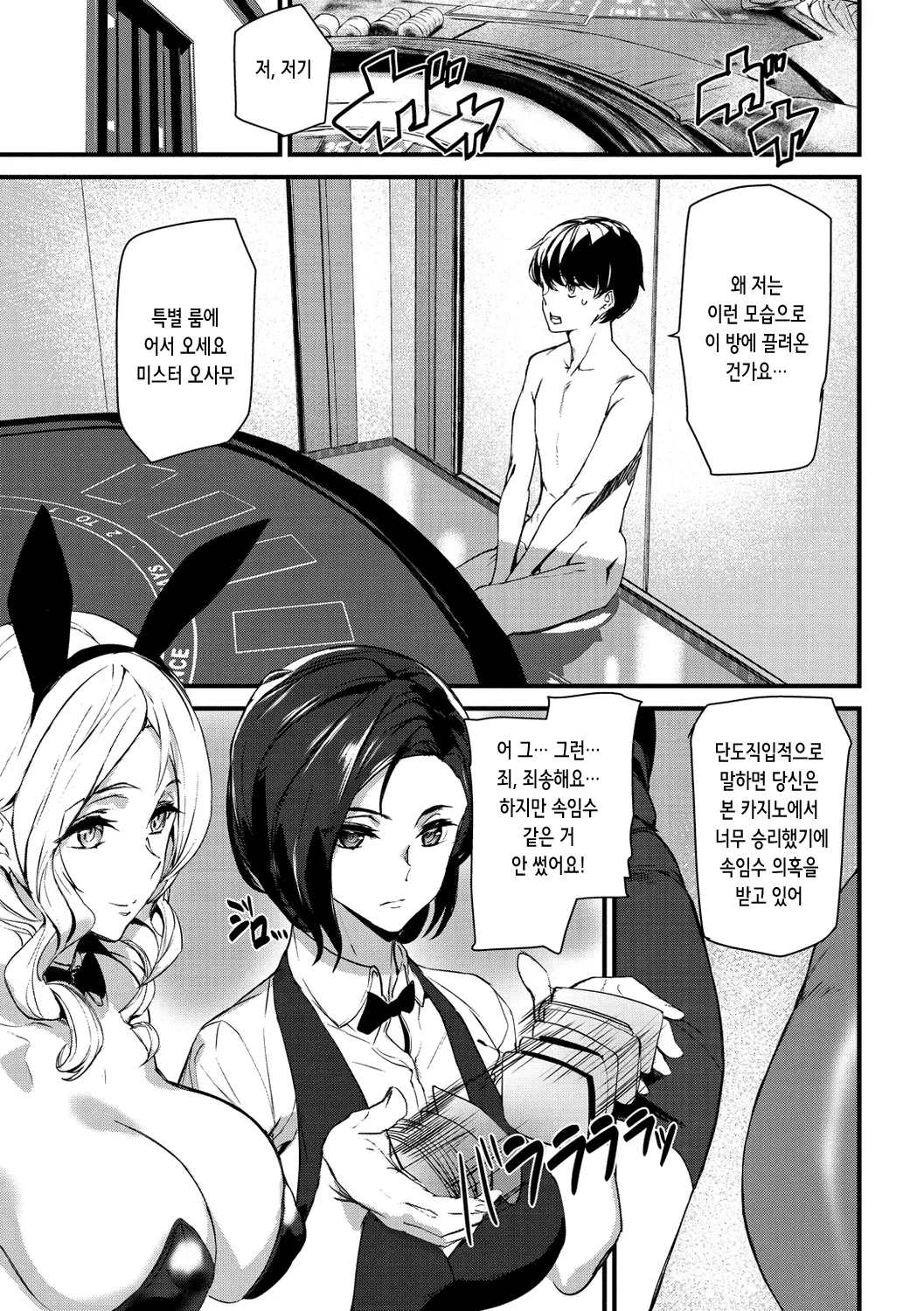 웹툰 이미지 5