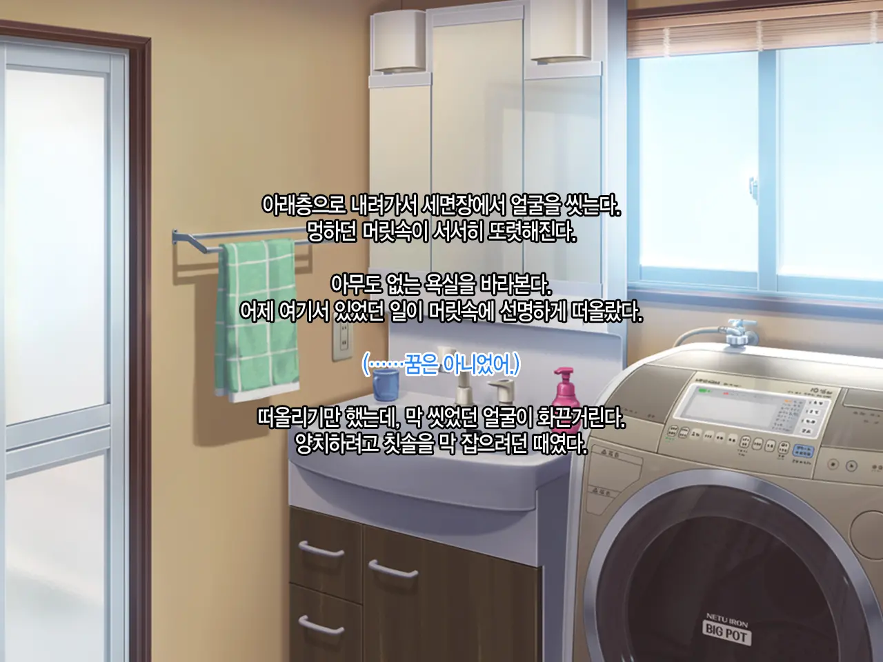 웹툰 이미지 55
