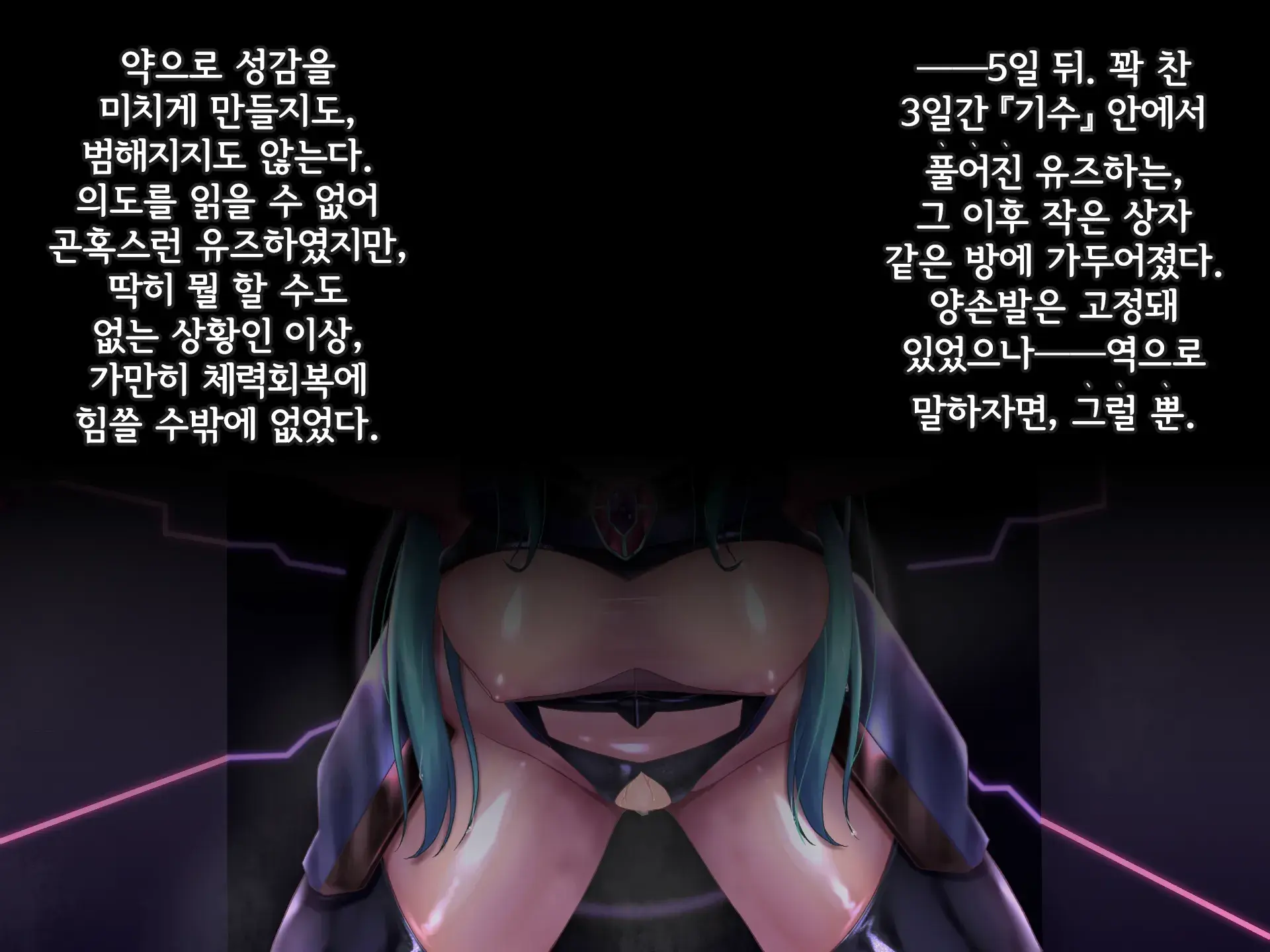 웹툰 이미지 145