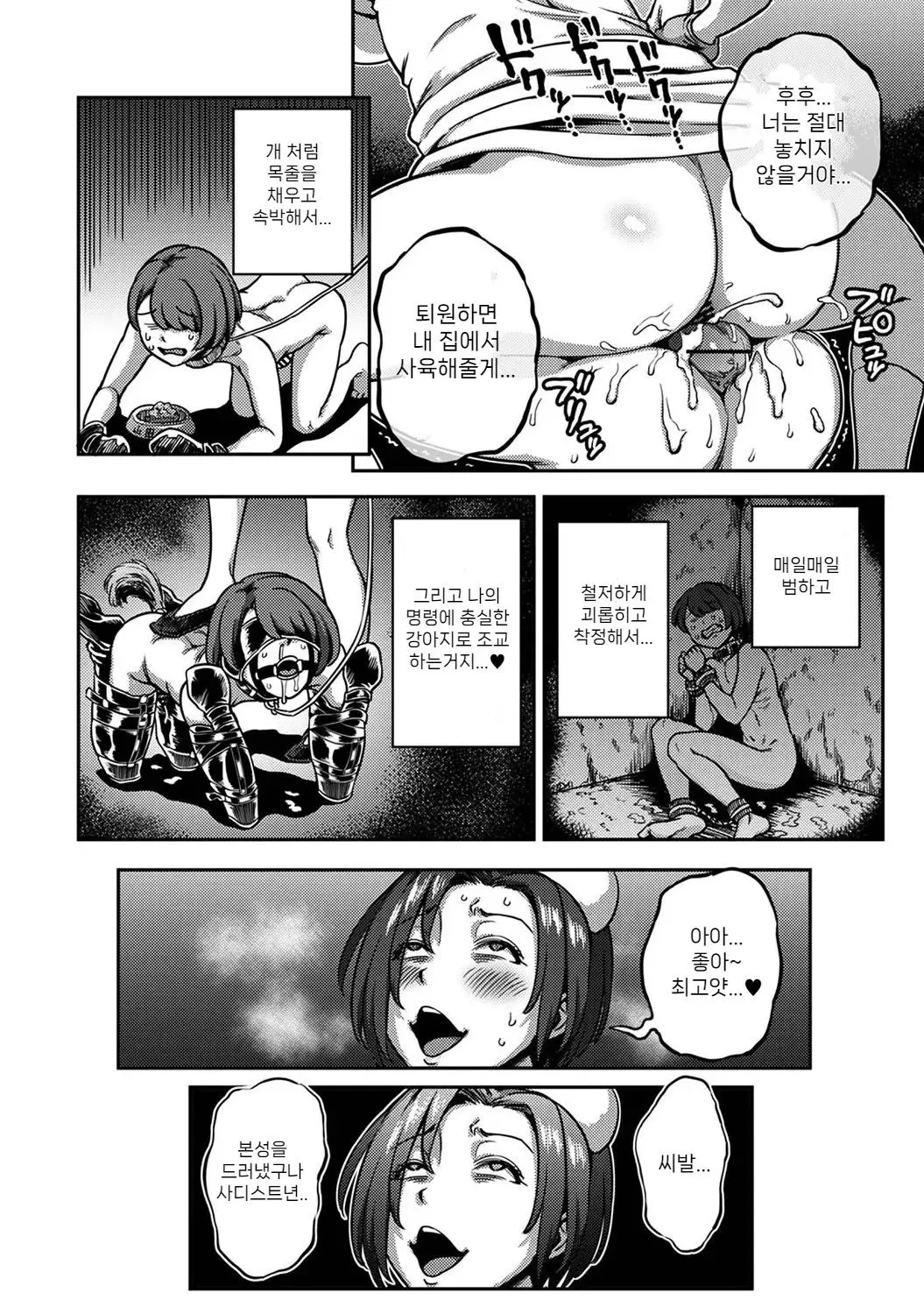 웹툰 이미지 28