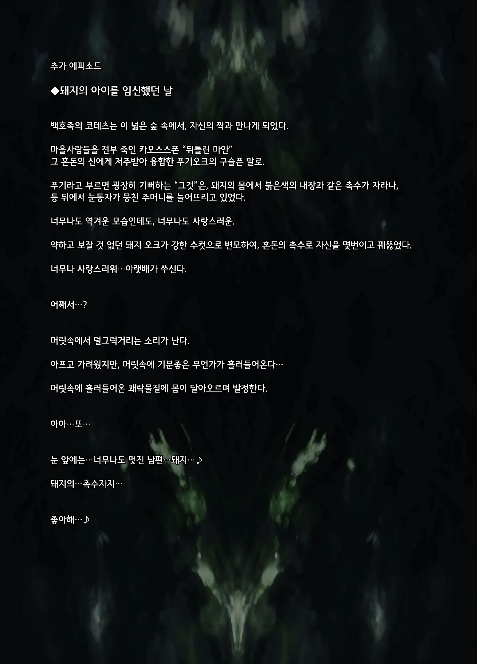 웹툰 이미지 77