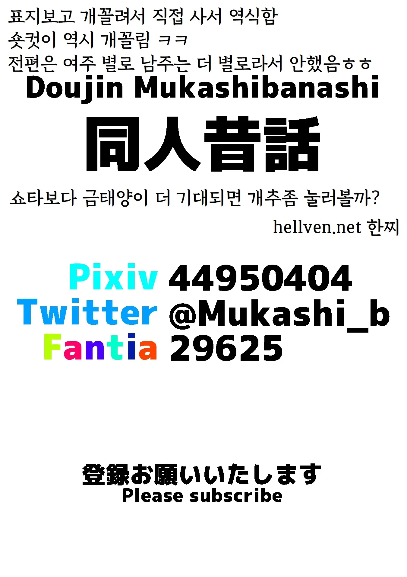웹툰 이미지 26