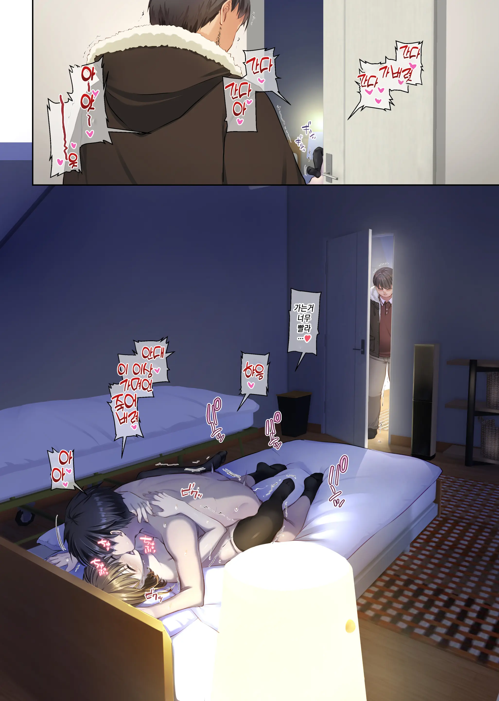 웹툰 이미지 101