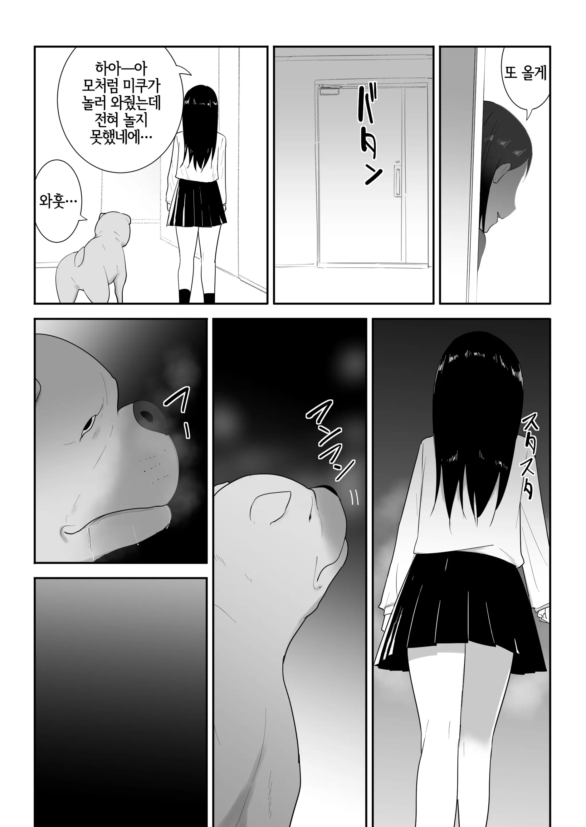 웹툰 이미지 36