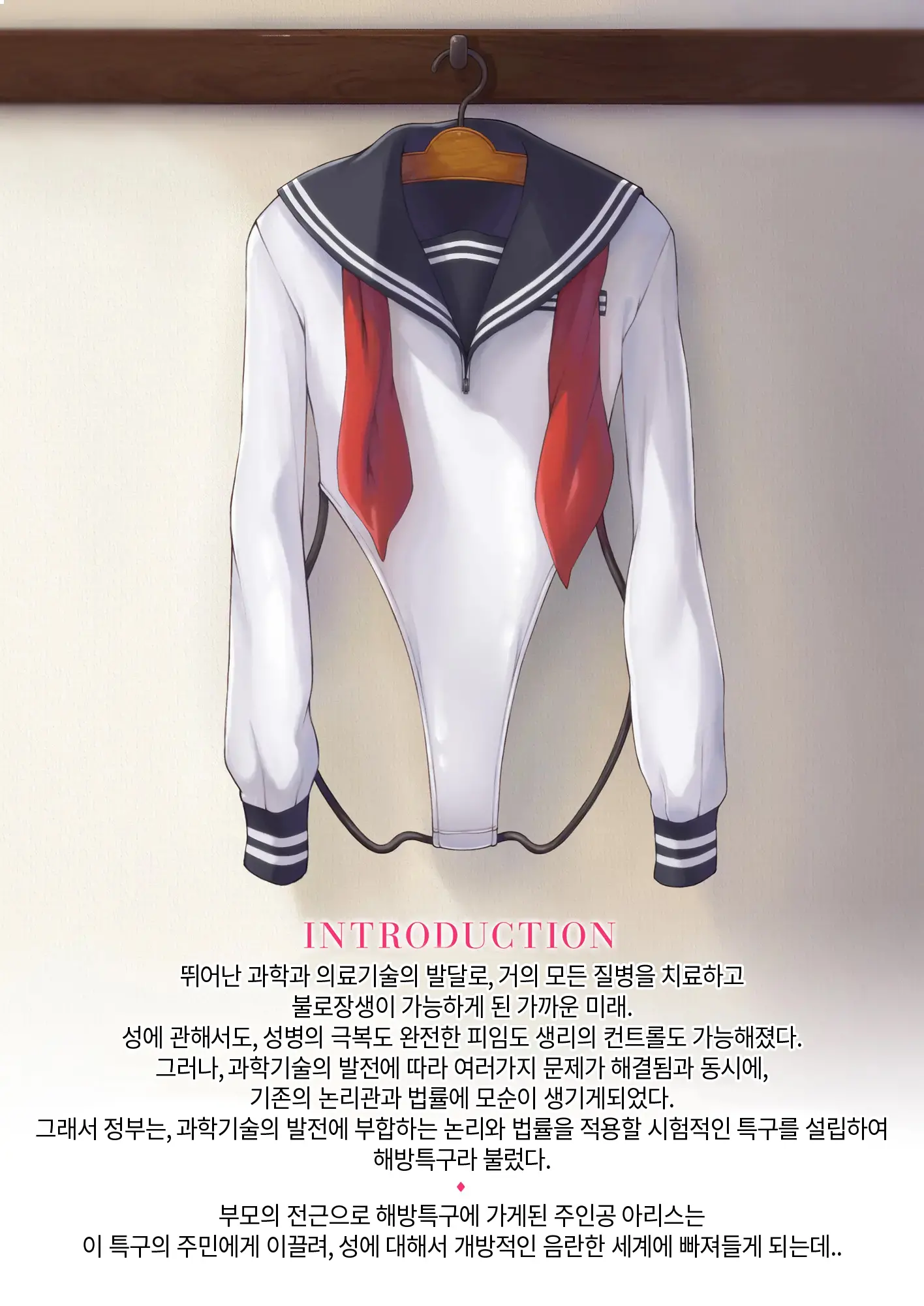 웹툰 이미지 1