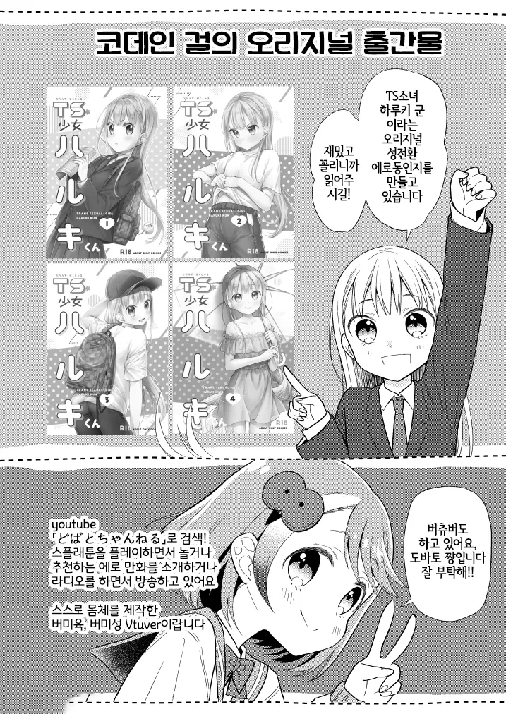 웹툰 이미지 22