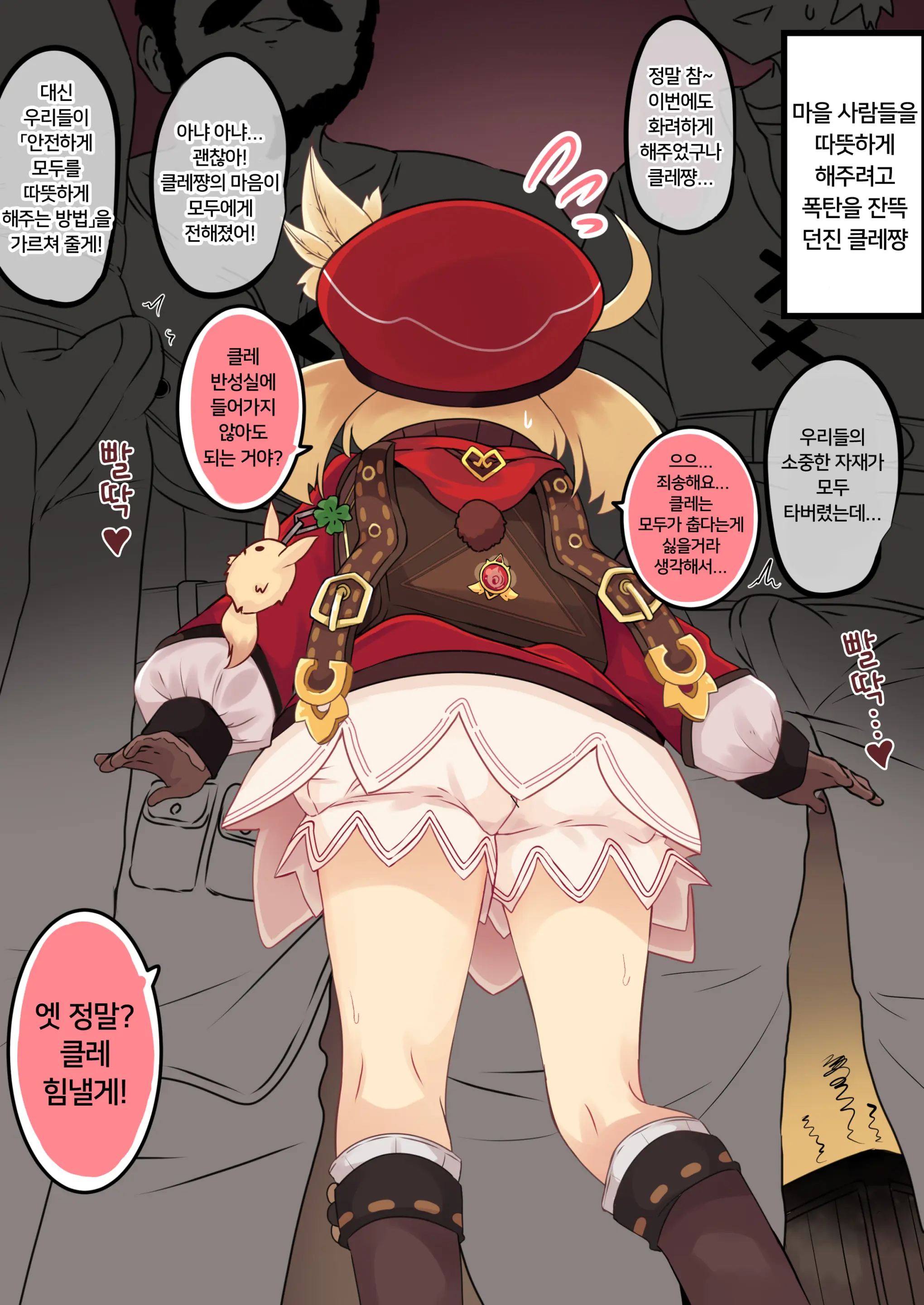 웹툰 이미지 199