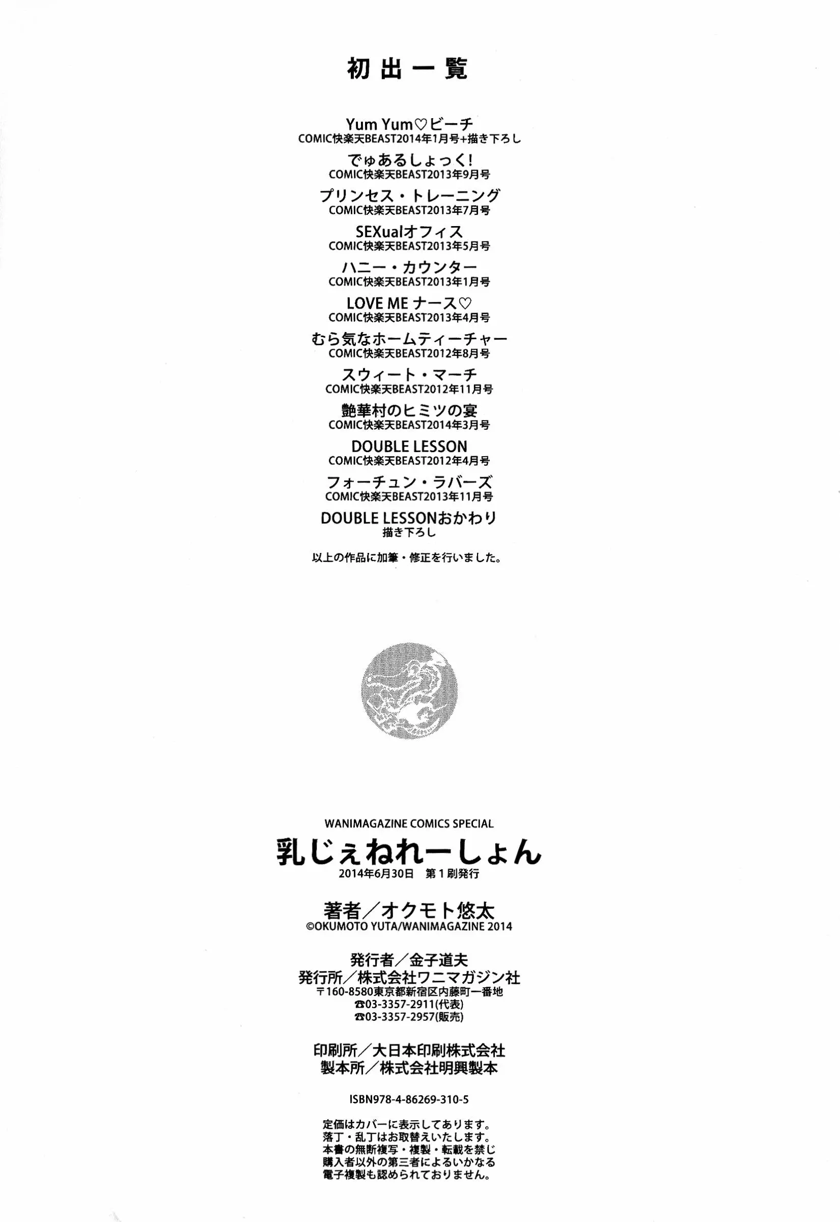 웹툰 이미지 219