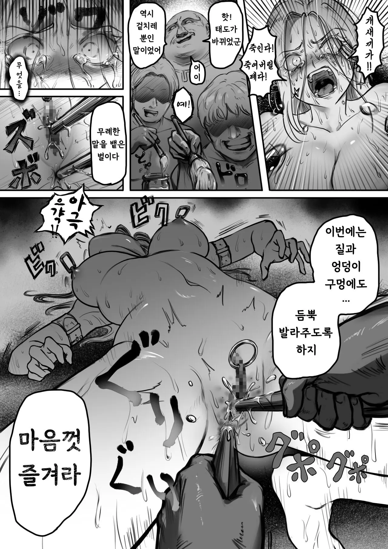 웹툰 이미지 23