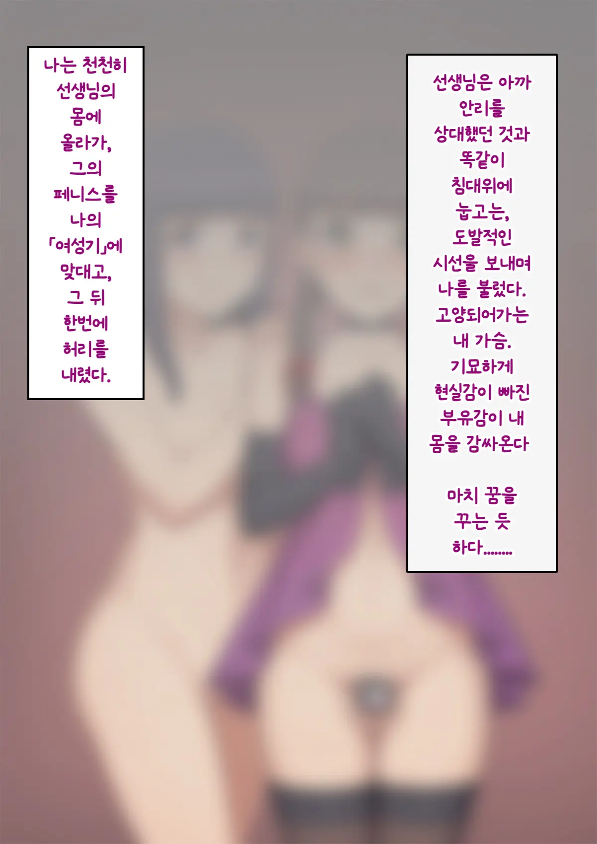 웹툰 이미지 364