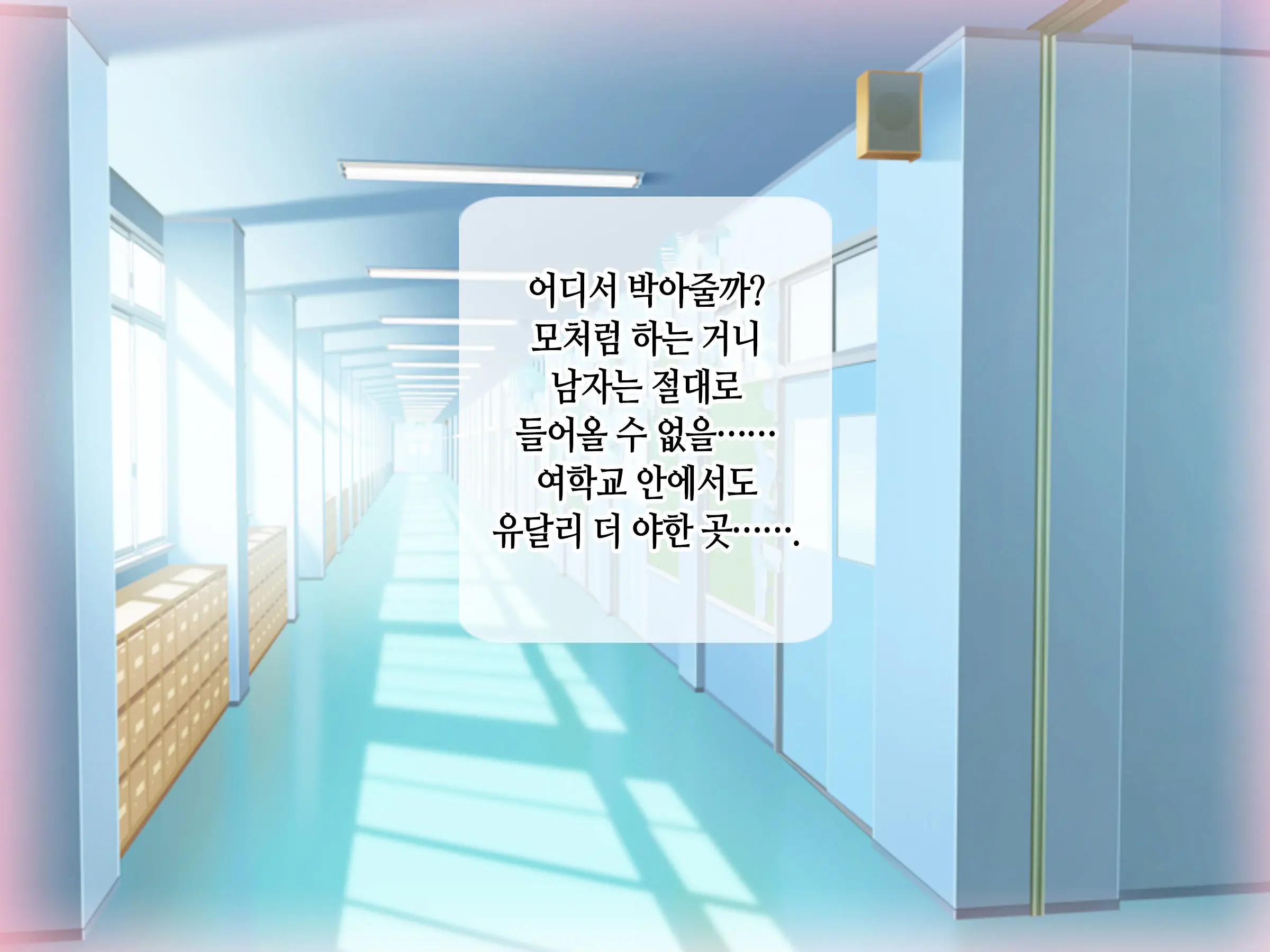 웹툰 이미지 255
