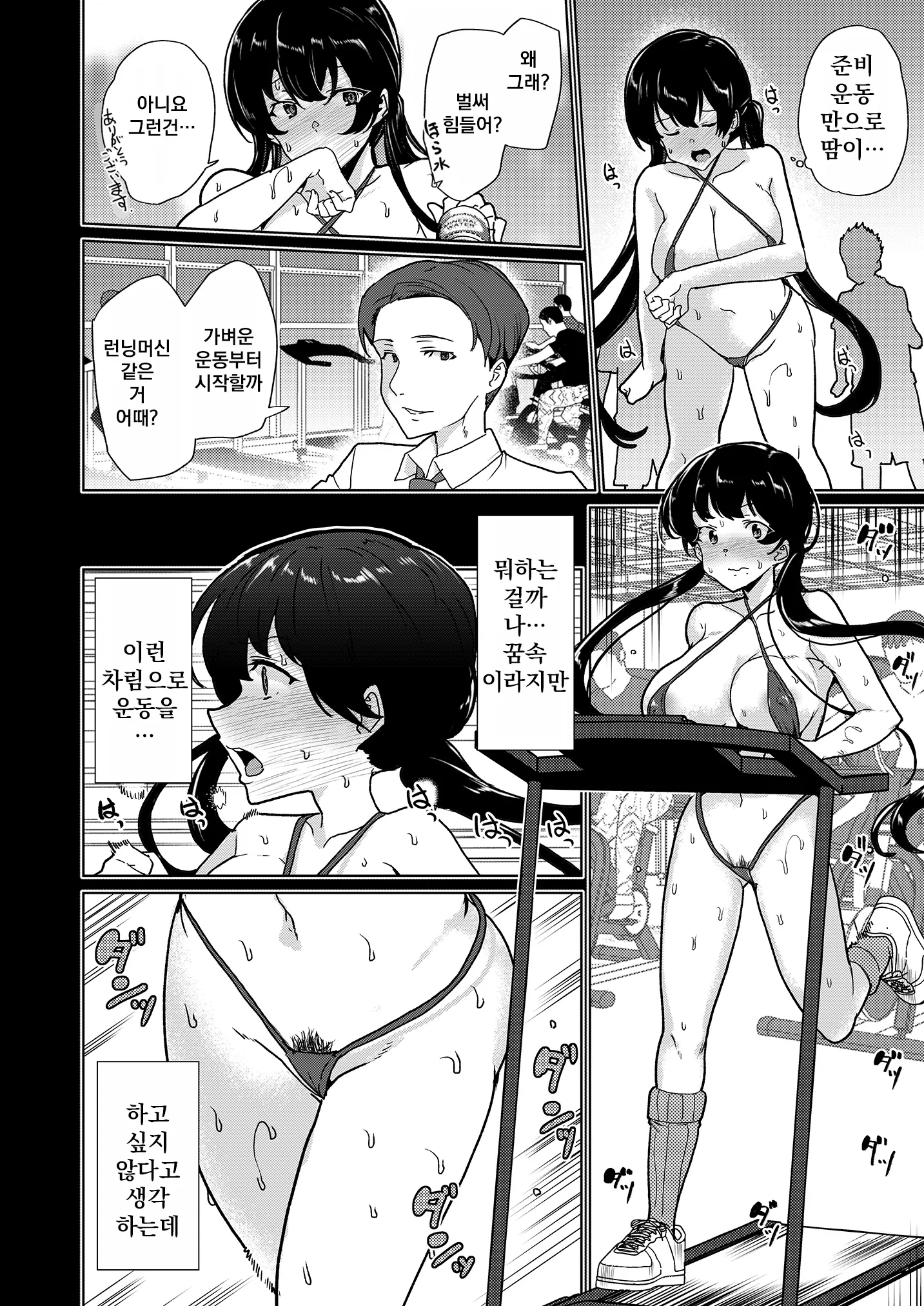 웹툰 이미지 60