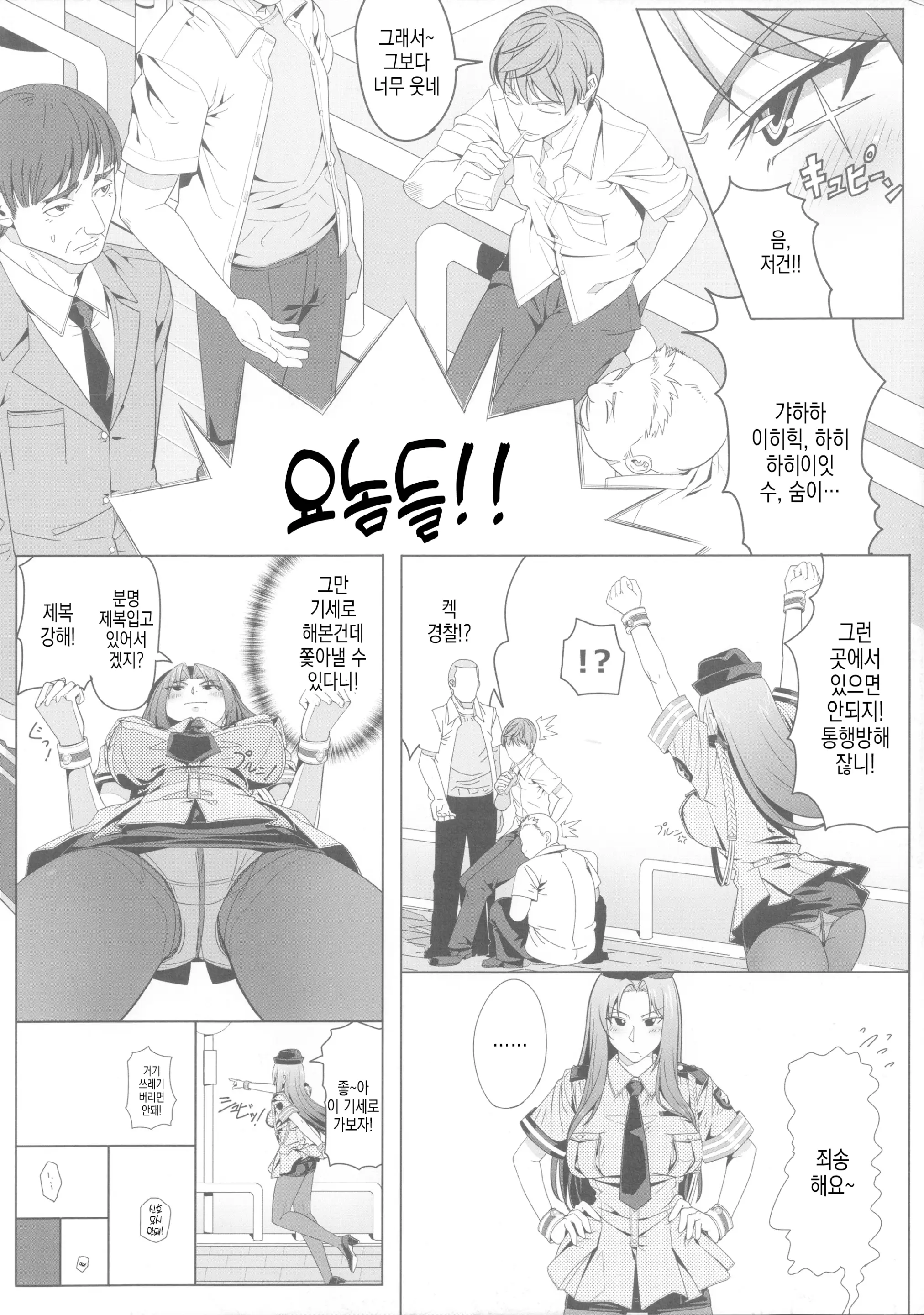 웹툰 이미지 5