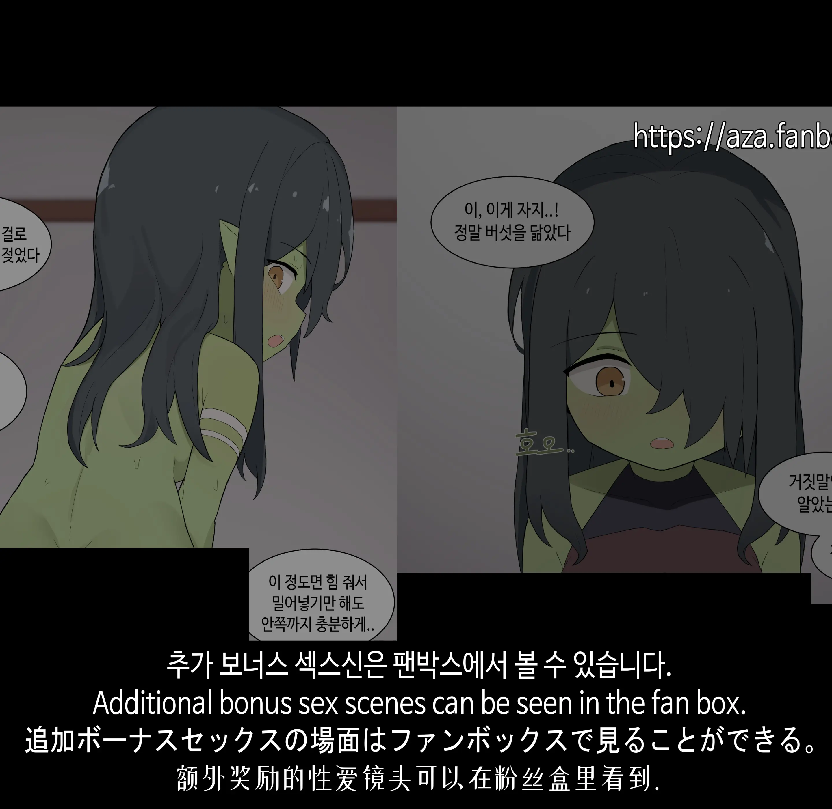 웹툰 이미지 479