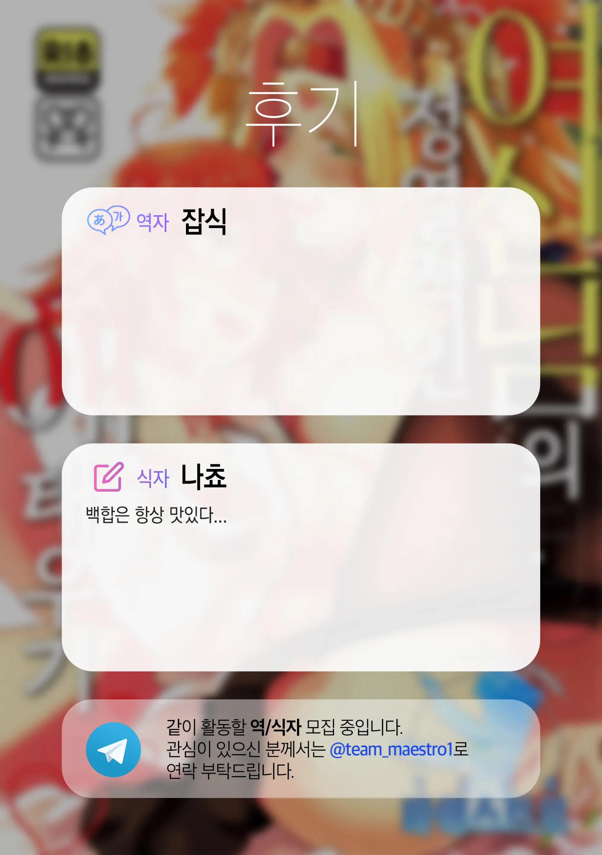 웹툰 이미지 31
