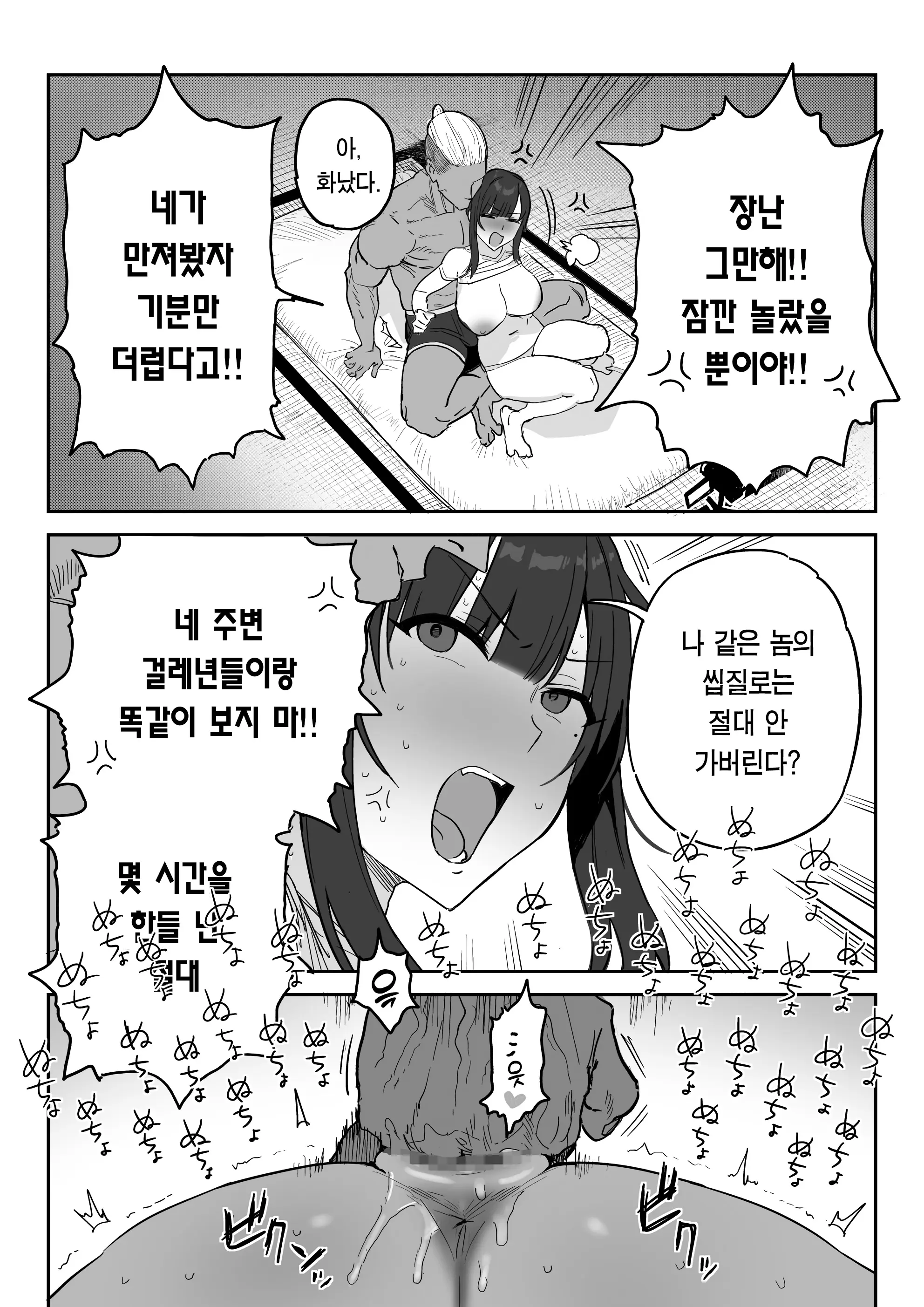 웹툰 이미지 29