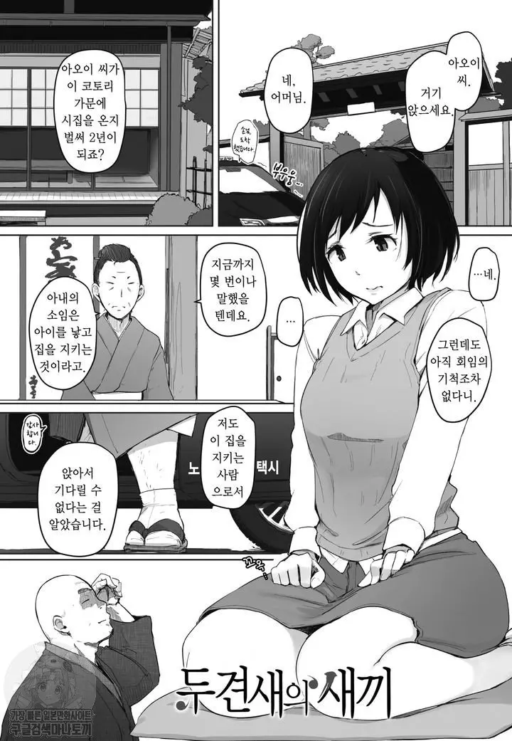 웹툰 이미지 0