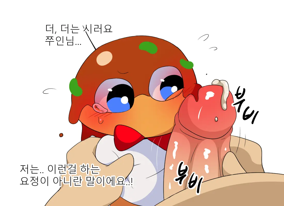 웹툰 이미지 279