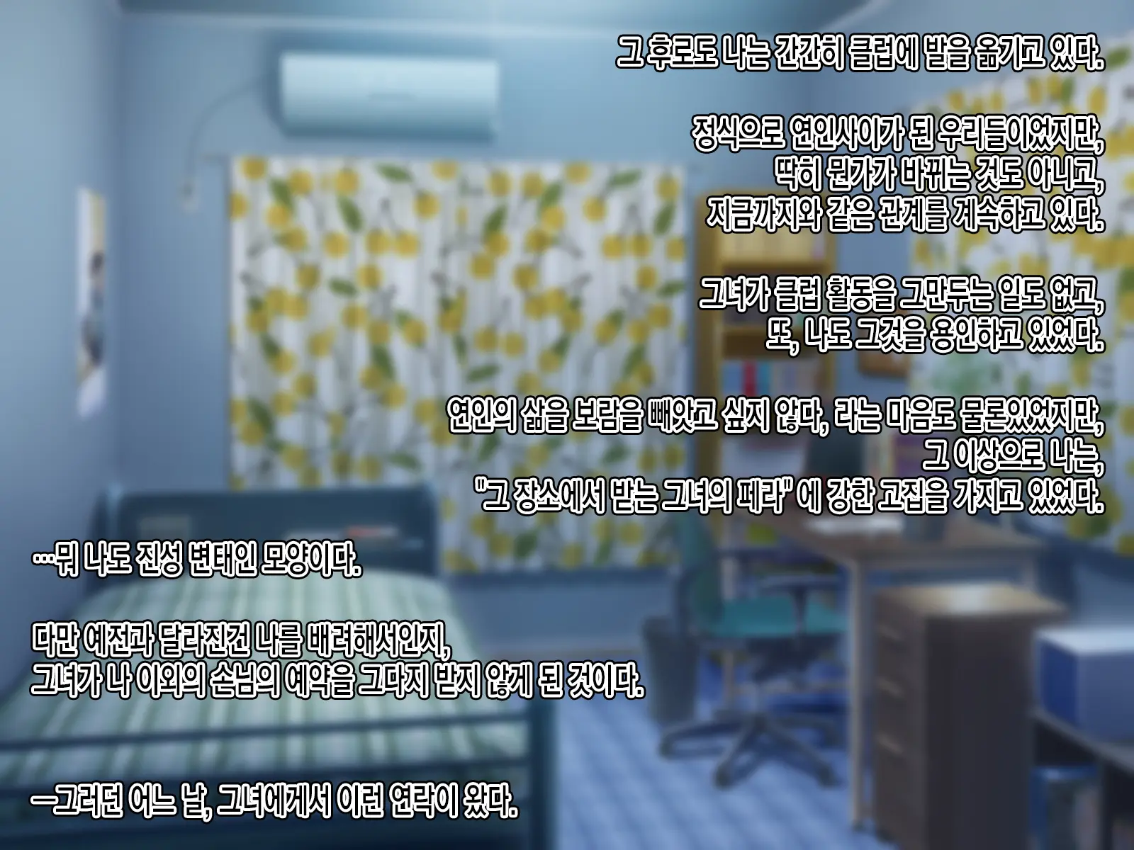 웹툰 이미지 117