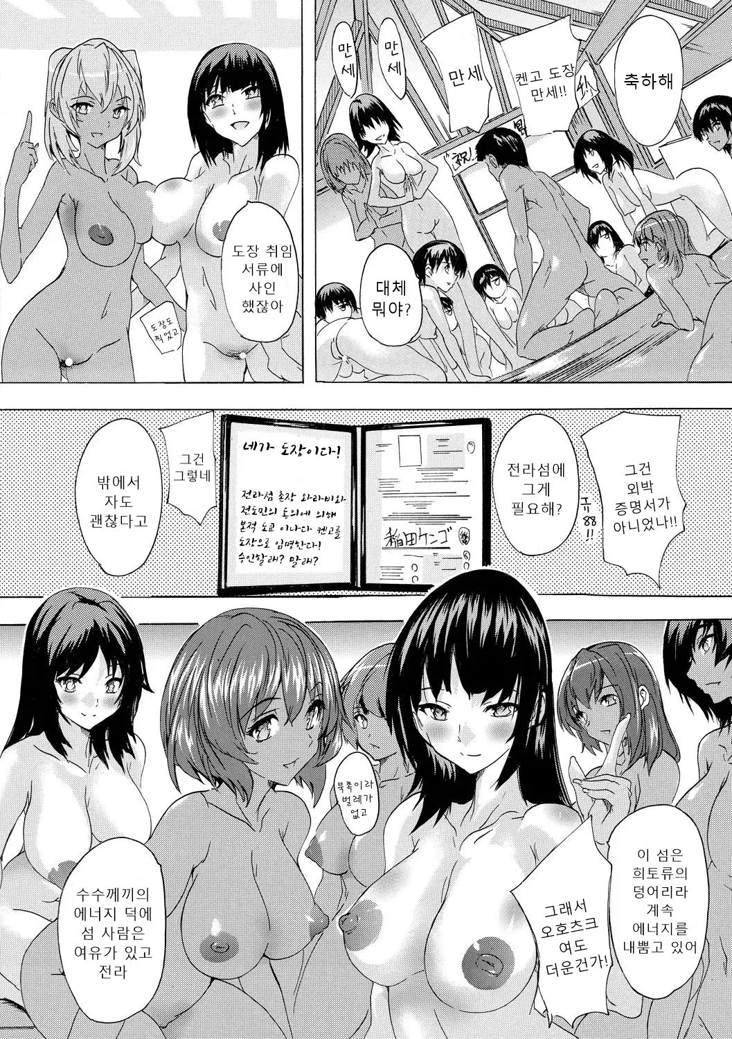 웹툰 이미지 139