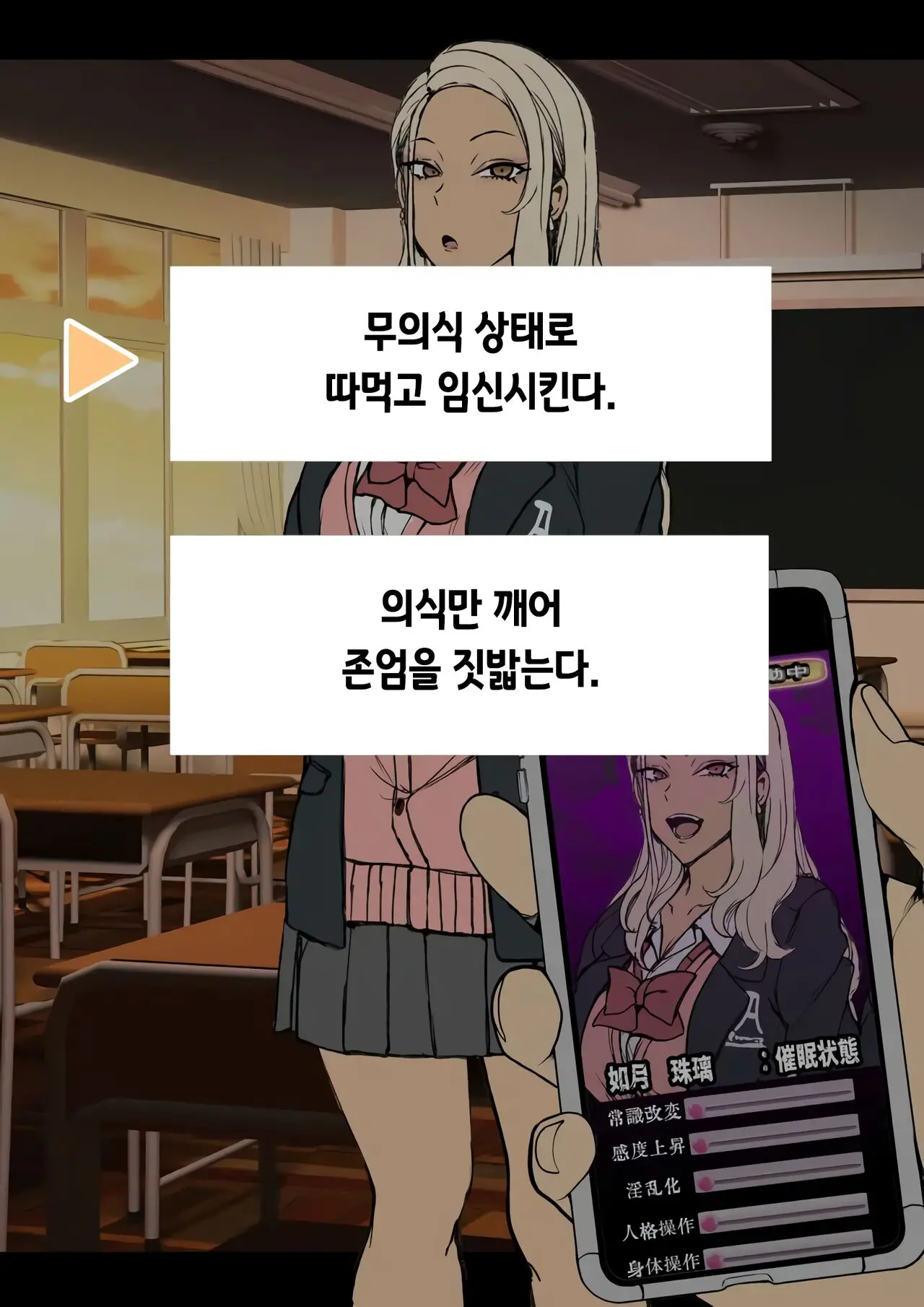 웹툰 이미지 5