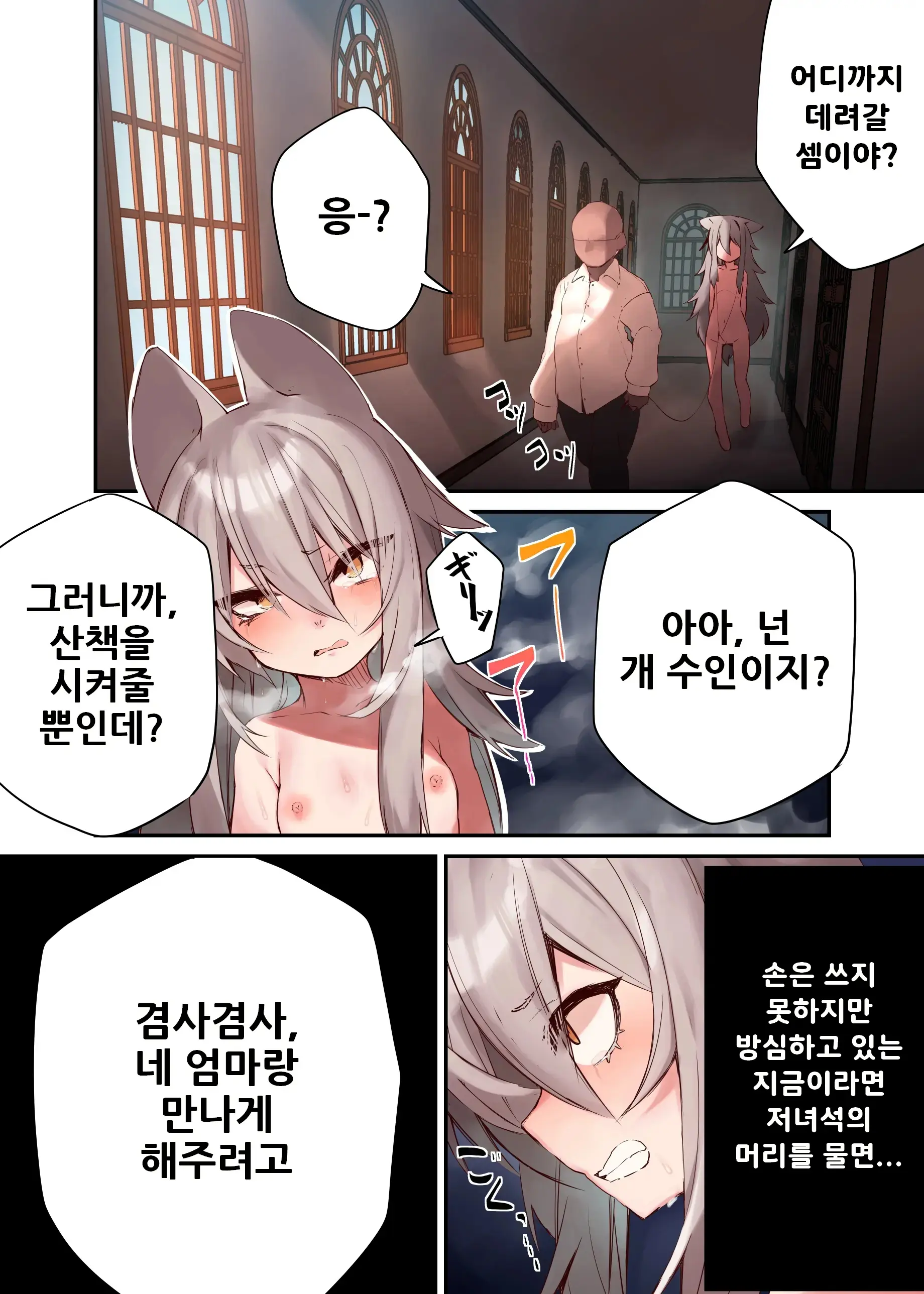 웹툰 이미지 12