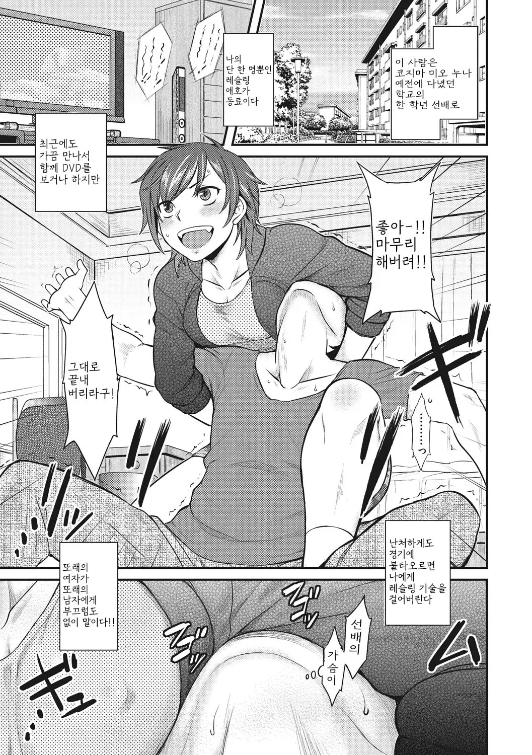 웹툰 이미지 60