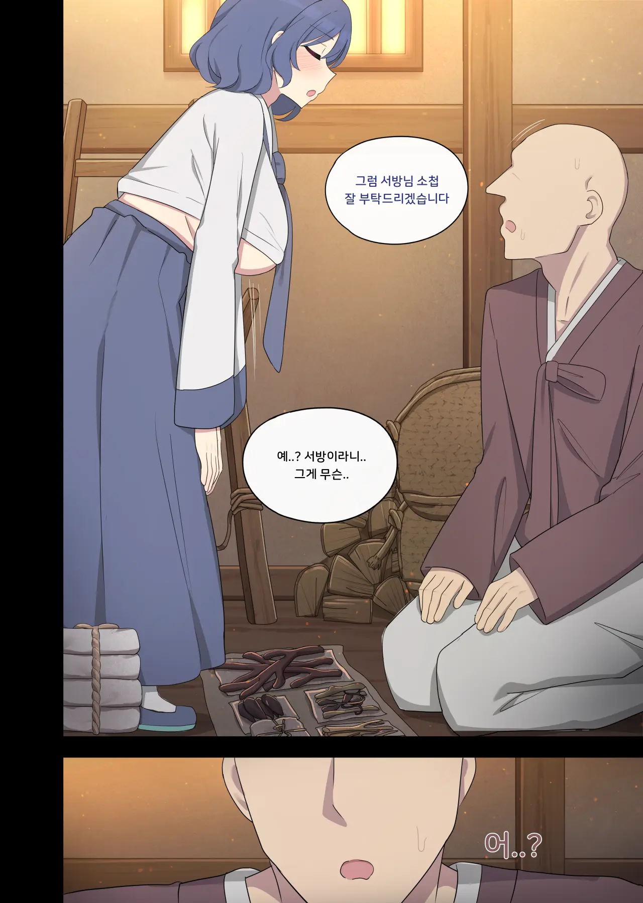 웹툰 이미지 37
