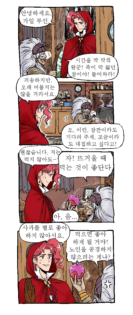 웹툰 이미지 10